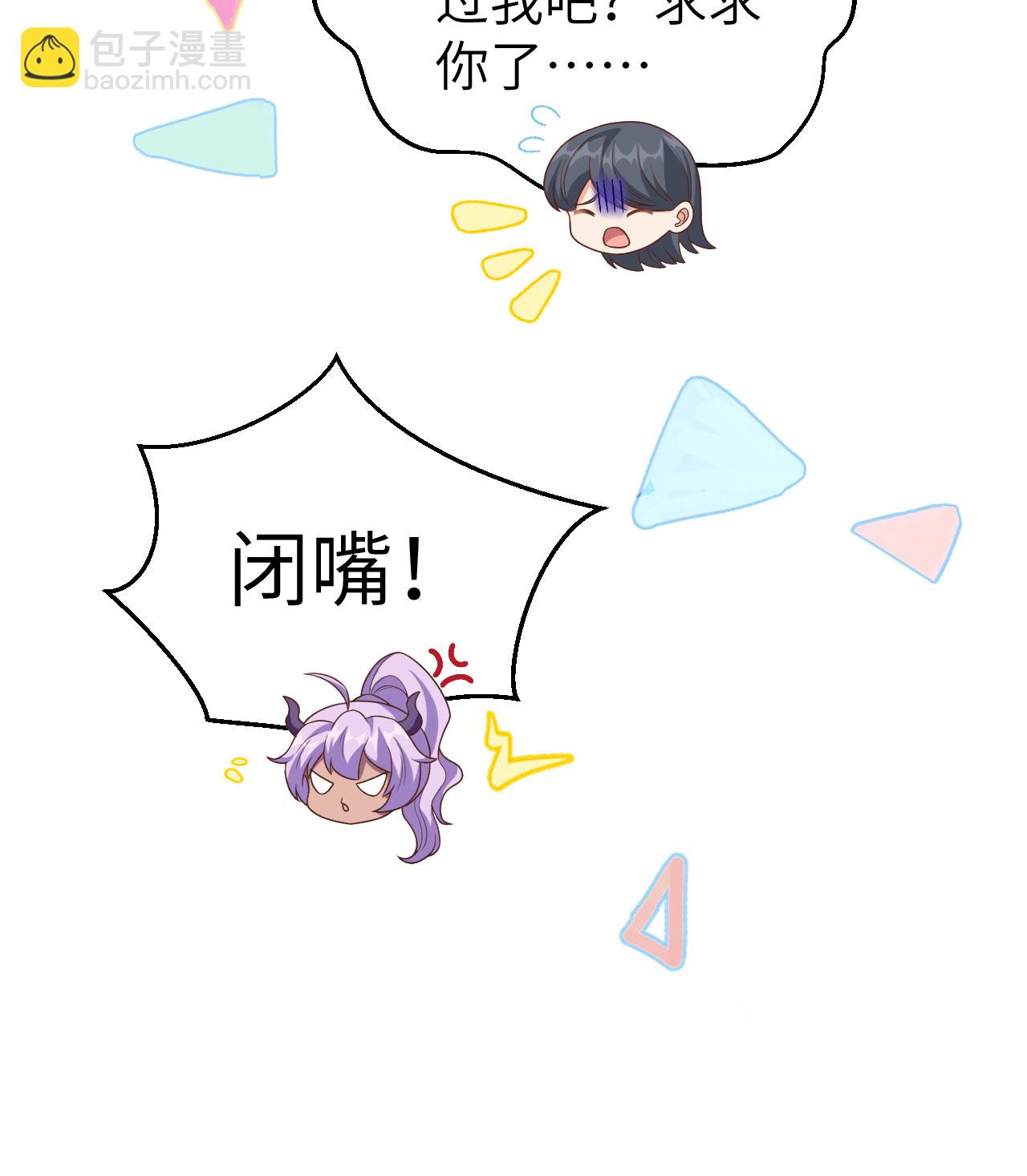 從今天開始當城主 - 第350話(1/2) - 6