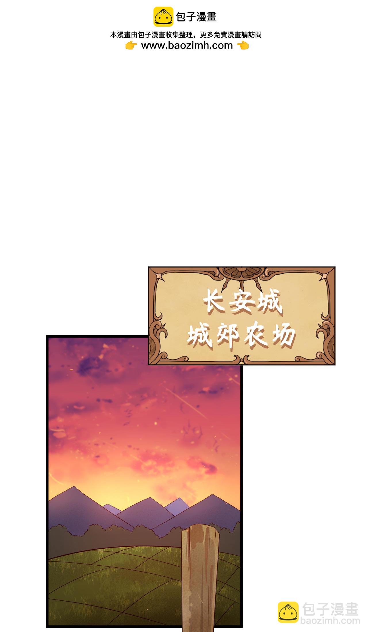 從今天開始當城主 - 第352話 - 2