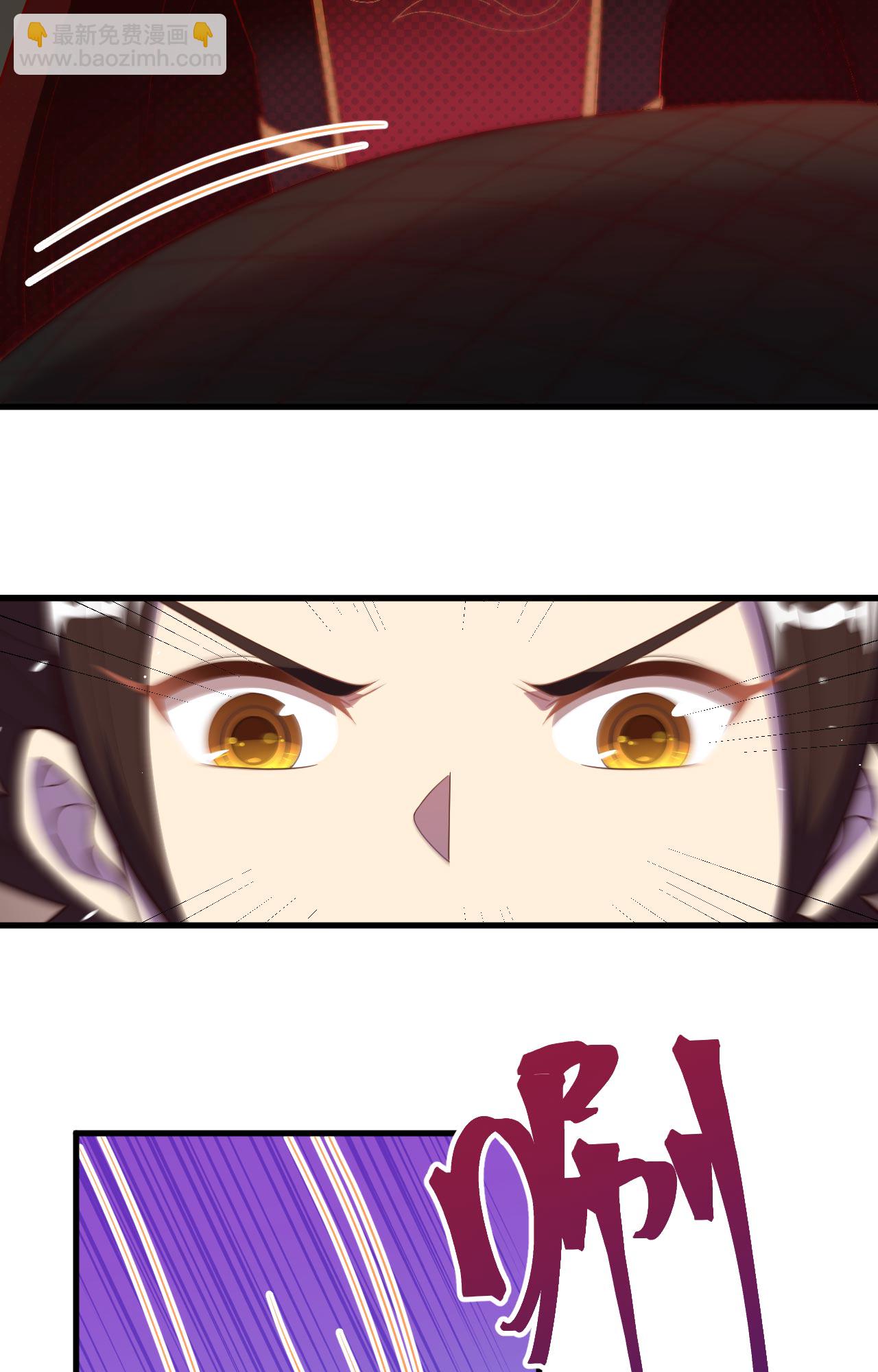 從今天開始當城主 - 第352話 - 4