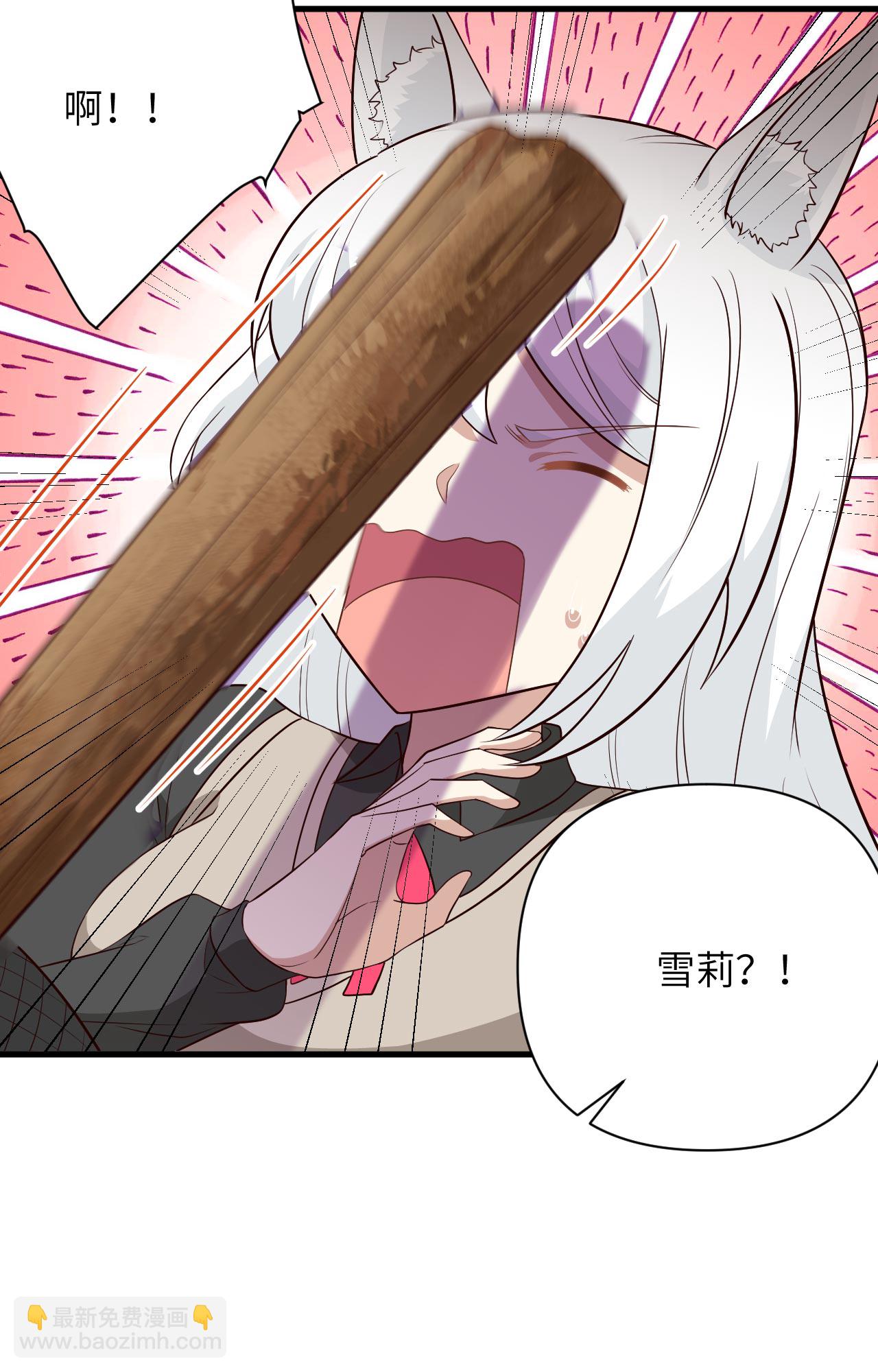 從今天開始當城主 - 第352話 - 6