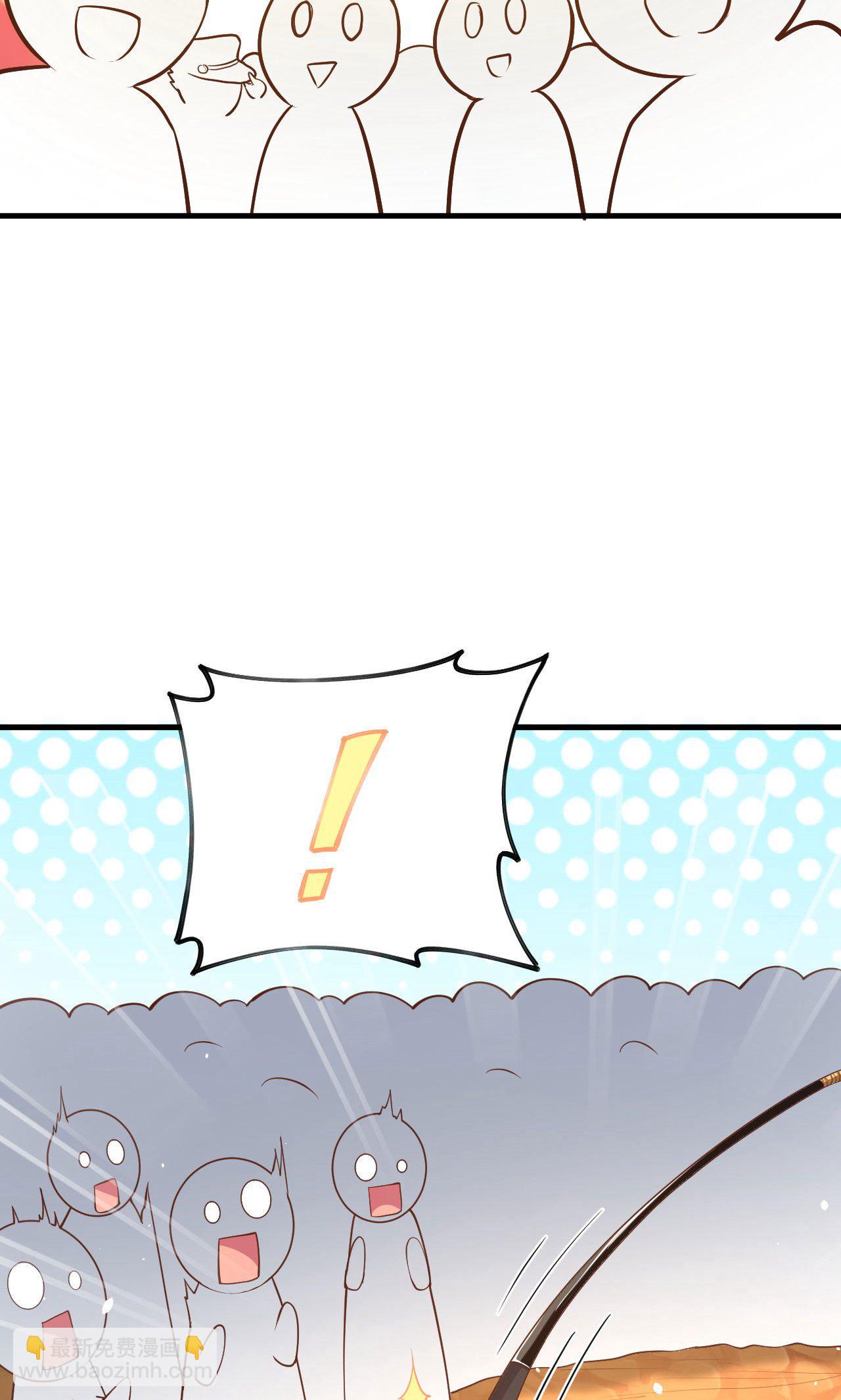 從今天開始當城主 - 第36話 - 3