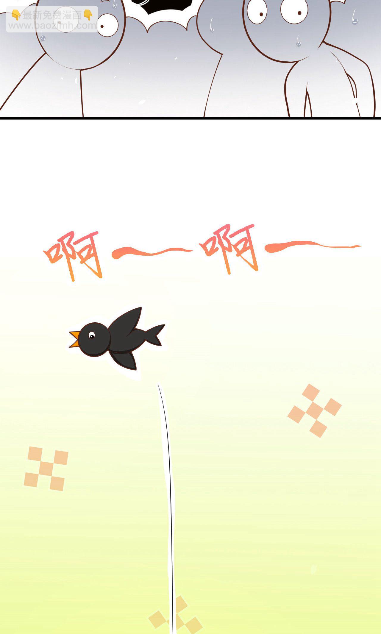 從今天開始當城主 - 第36話 - 2