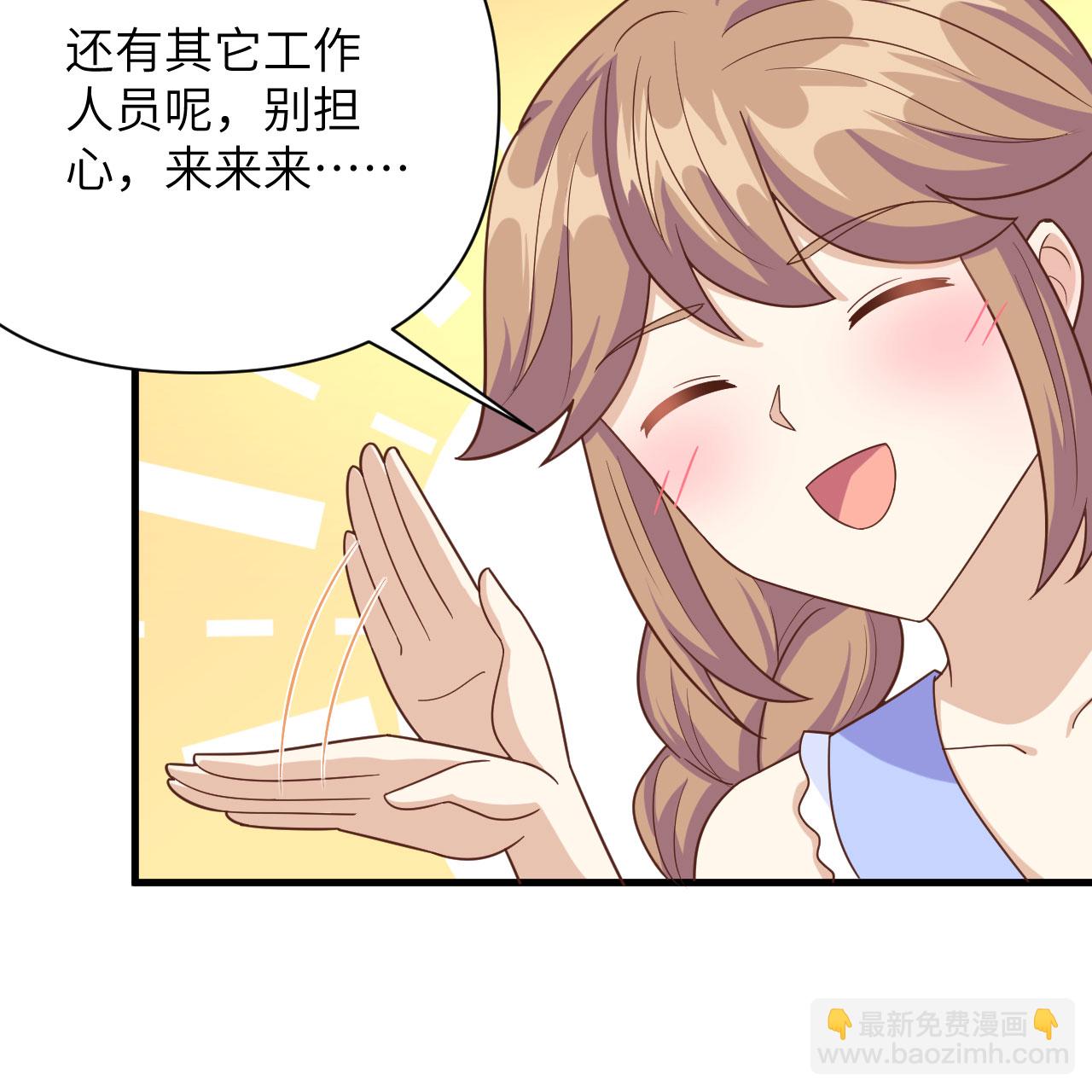 從今天開始當城主 - 第354話(1/2) - 2