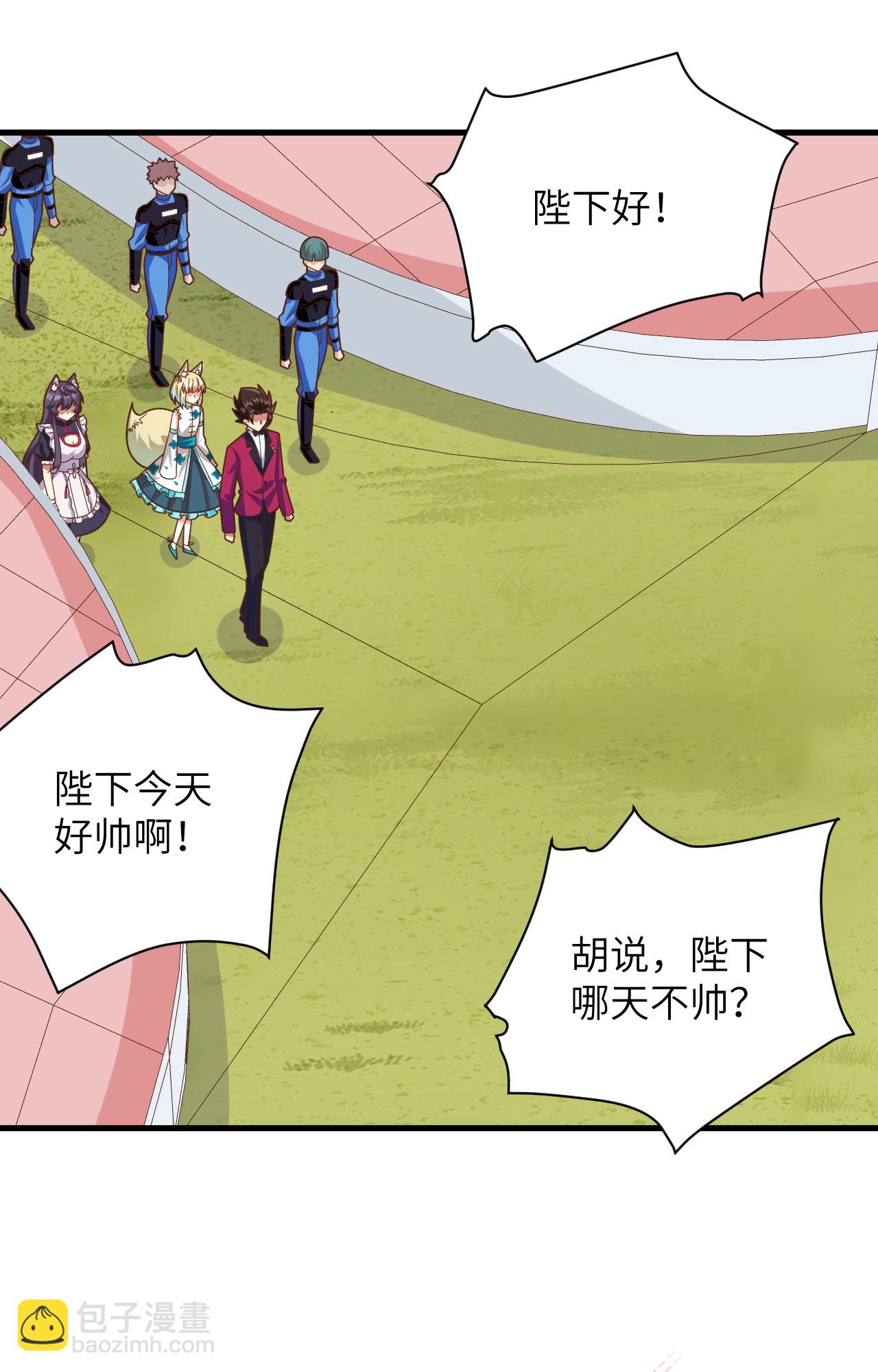 從今天開始當城主 - 第354話(1/2) - 4