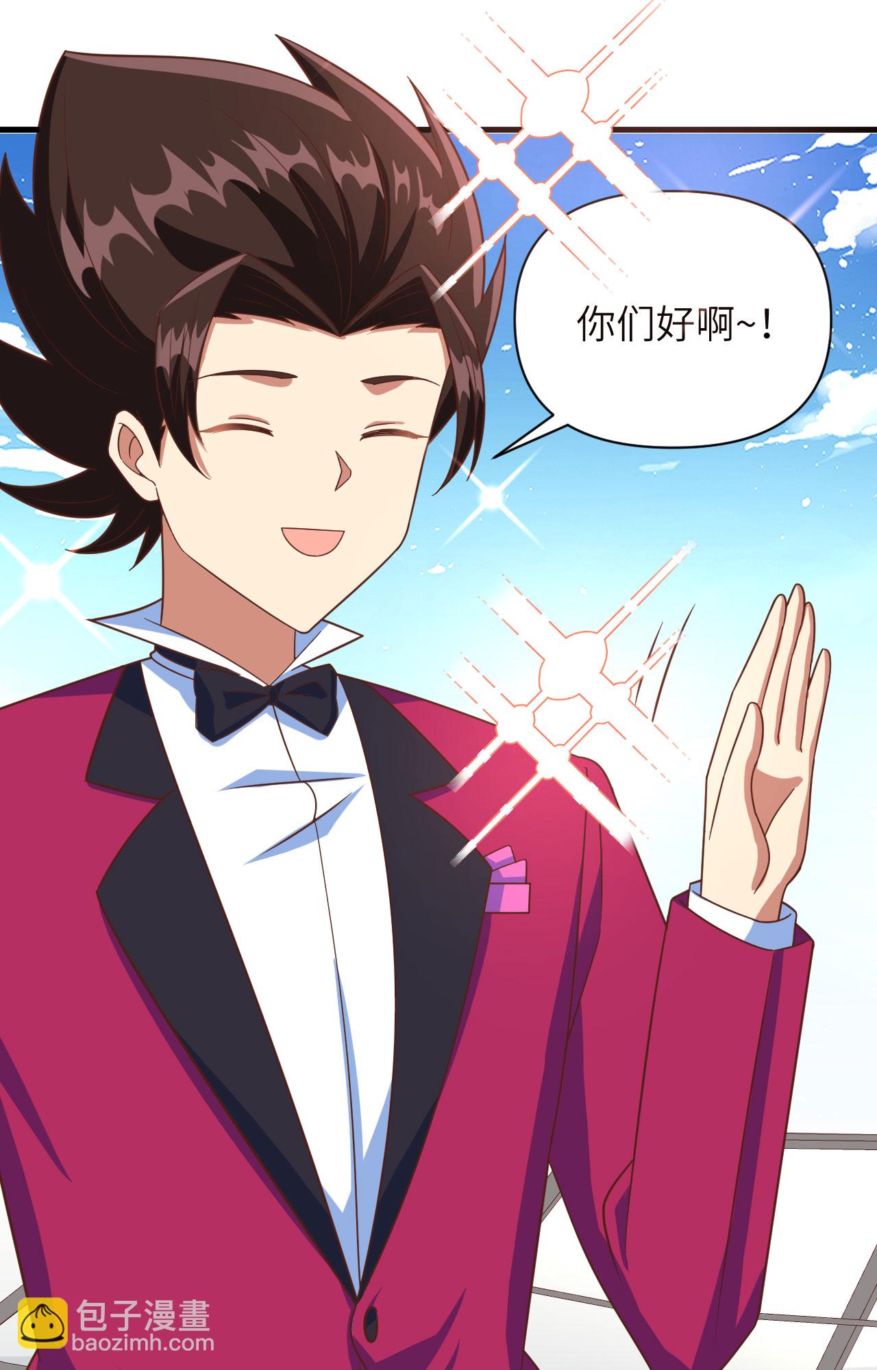 從今天開始當城主 - 第354話(1/2) - 5