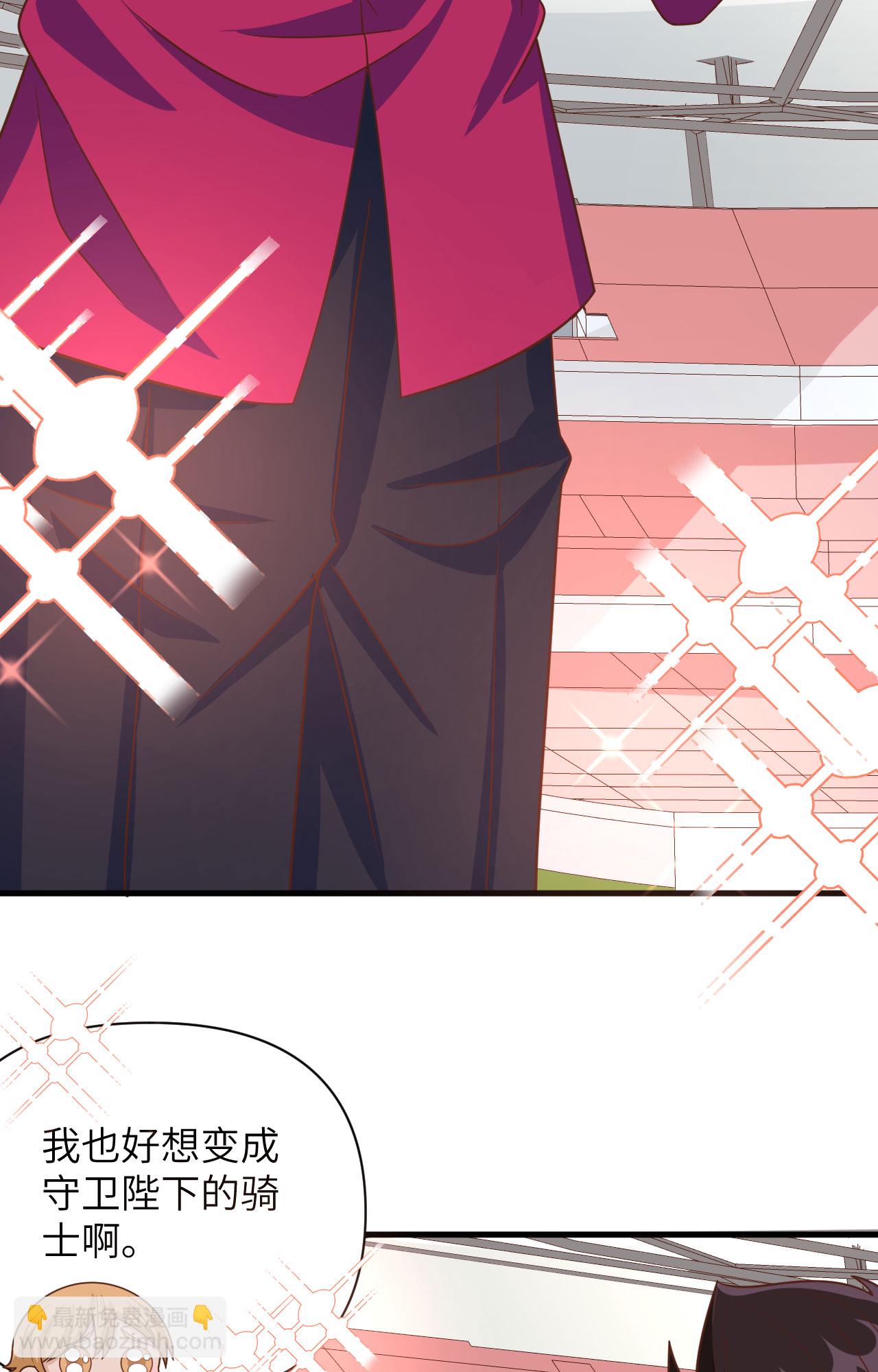 從今天開始當城主 - 第354話(1/2) - 6