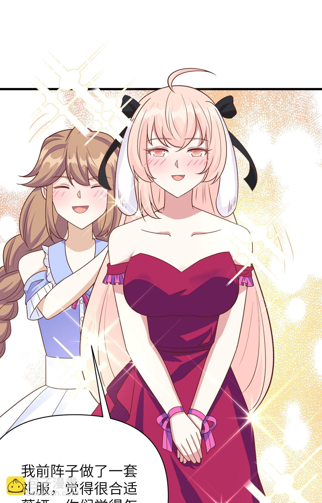 從今天開始當城主 - 第354話(1/2) - 7