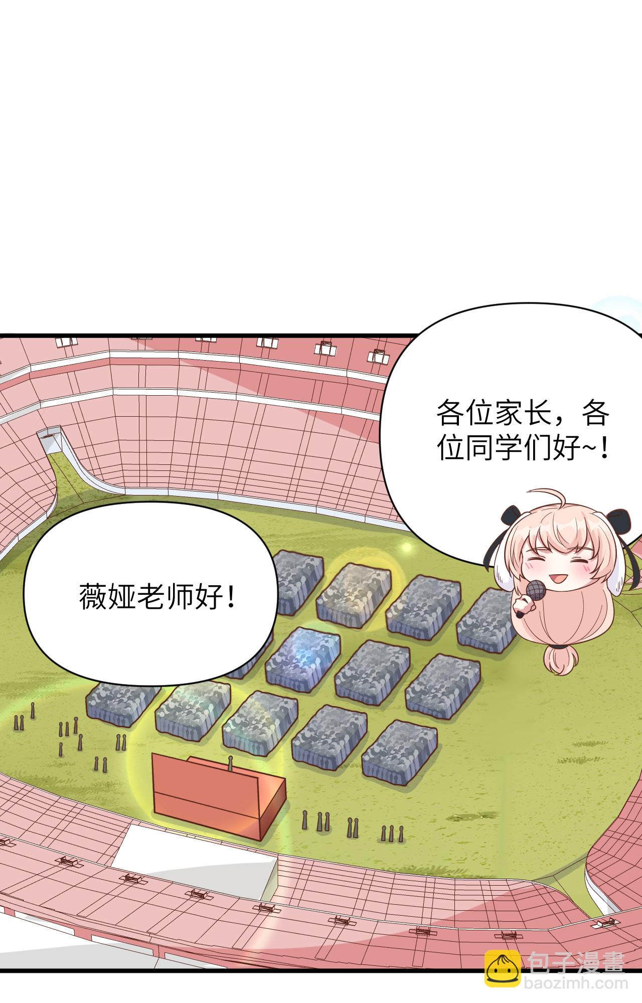 從今天開始當城主 - 第354話(1/2) - 3