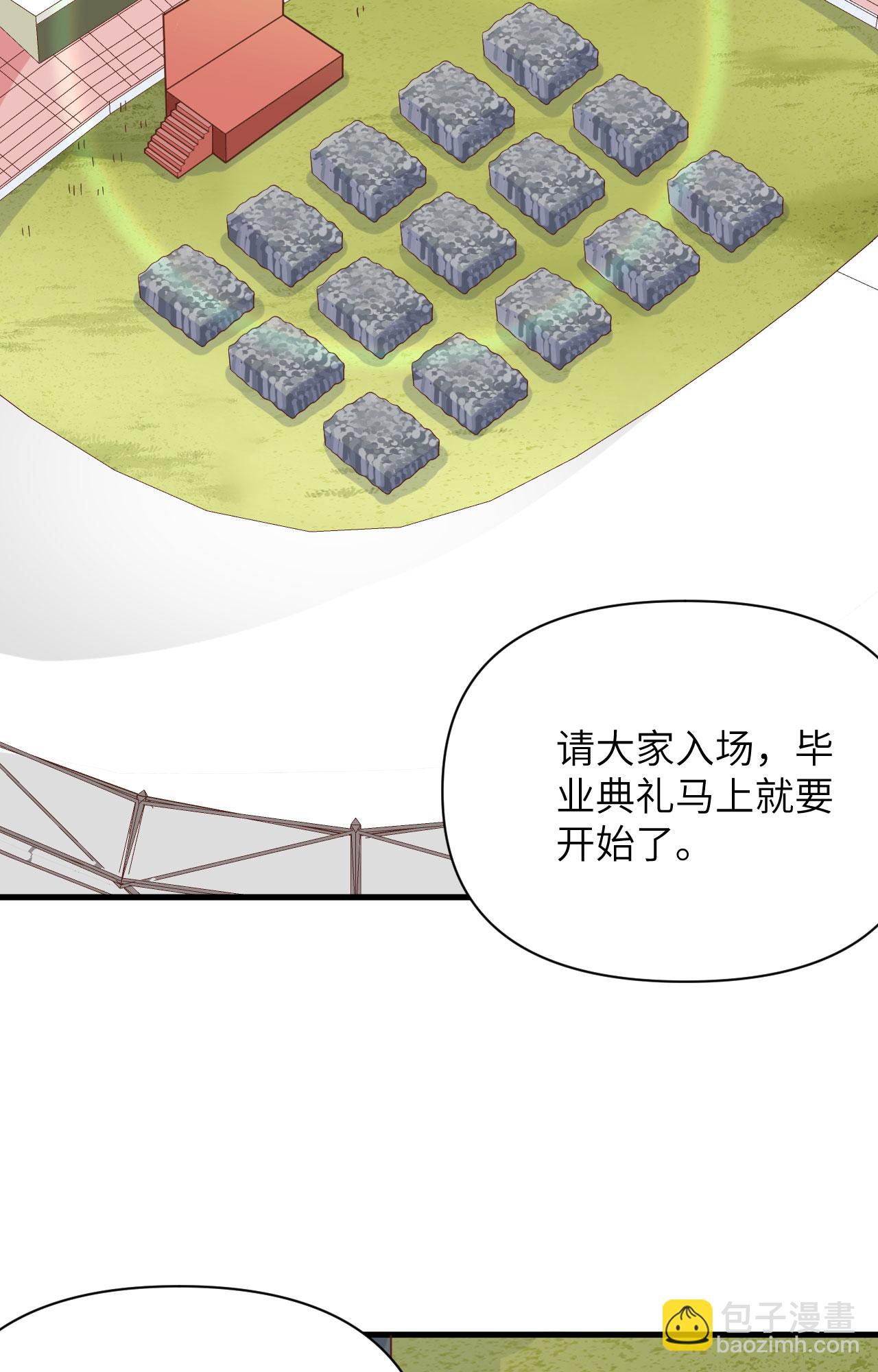 從今天開始當城主 - 第354話(1/2) - 8