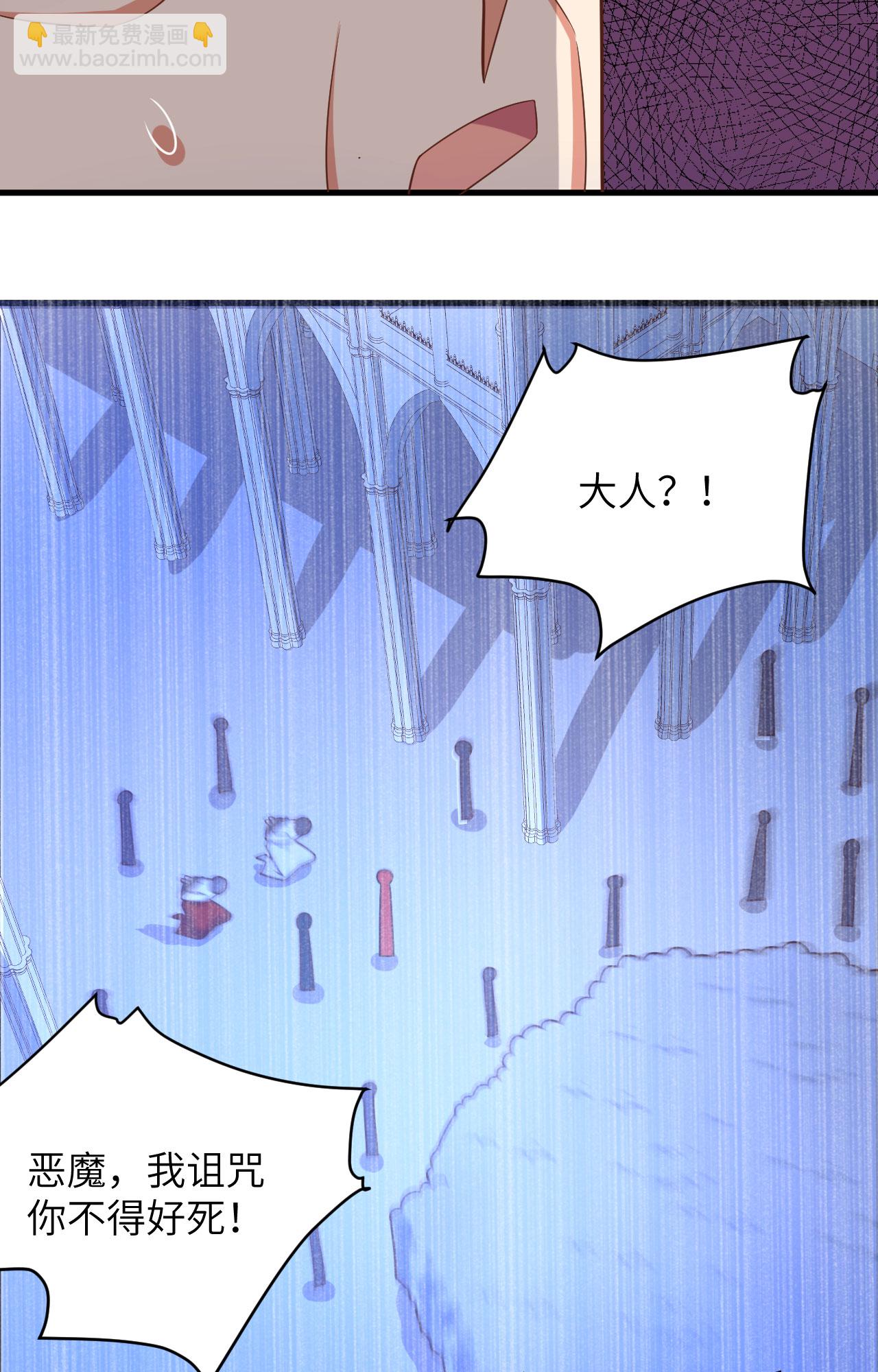 從今天開始當城主 - 第358話 - 6