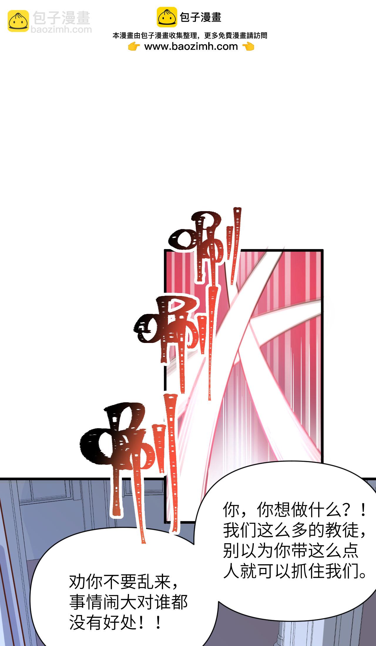 從今天開始當城主 - 第358話 - 2