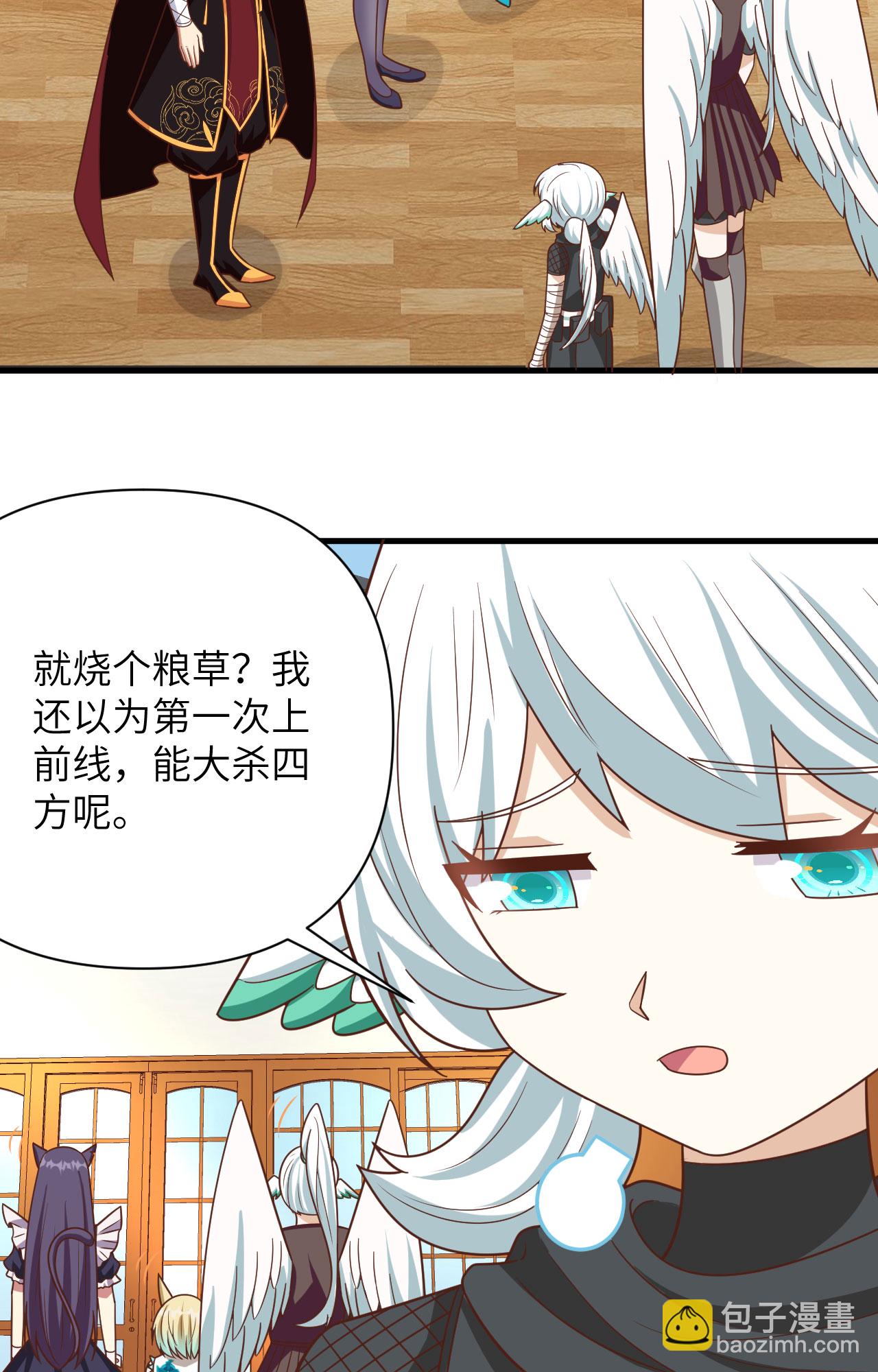 從今天開始當城主 - 第358話 - 2