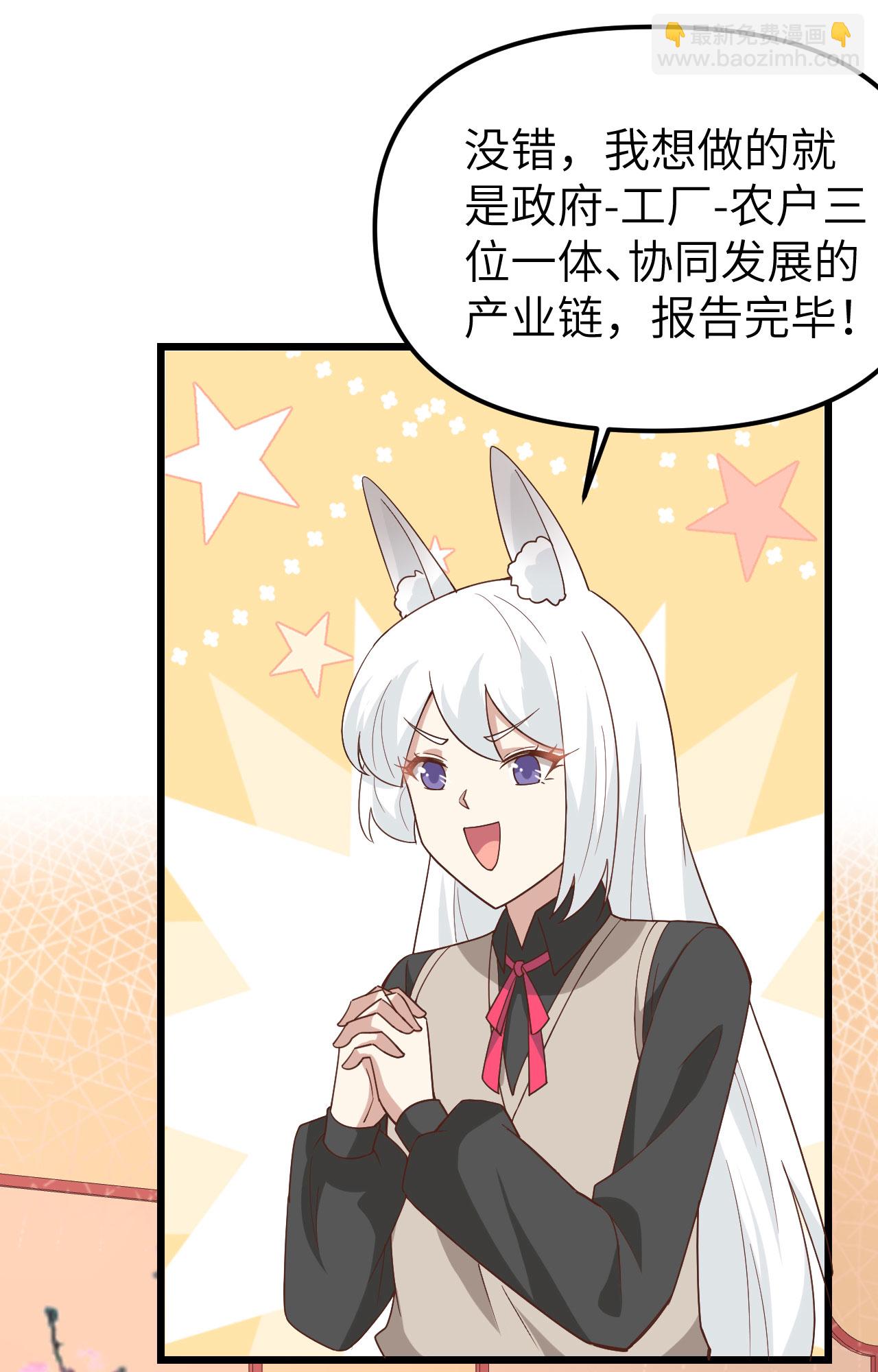 從今天開始當城主 - 第364話(1/2) - 1