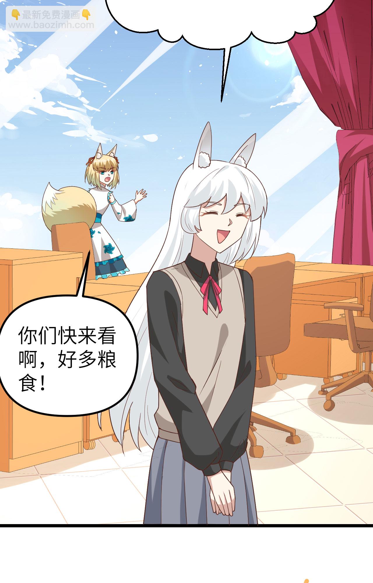 從今天開始當城主 - 第364話(1/2) - 5