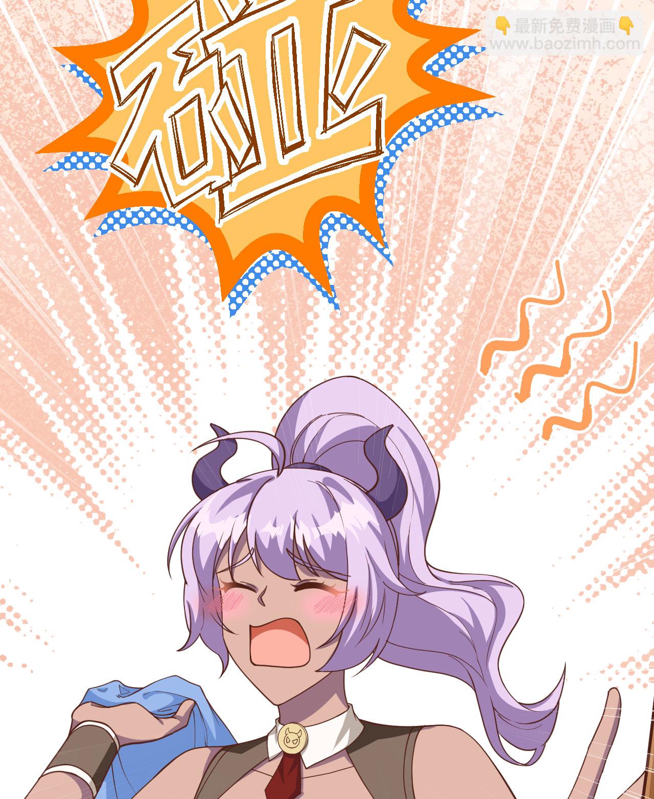 從今天開始當城主 - 第368話(1/2) - 7