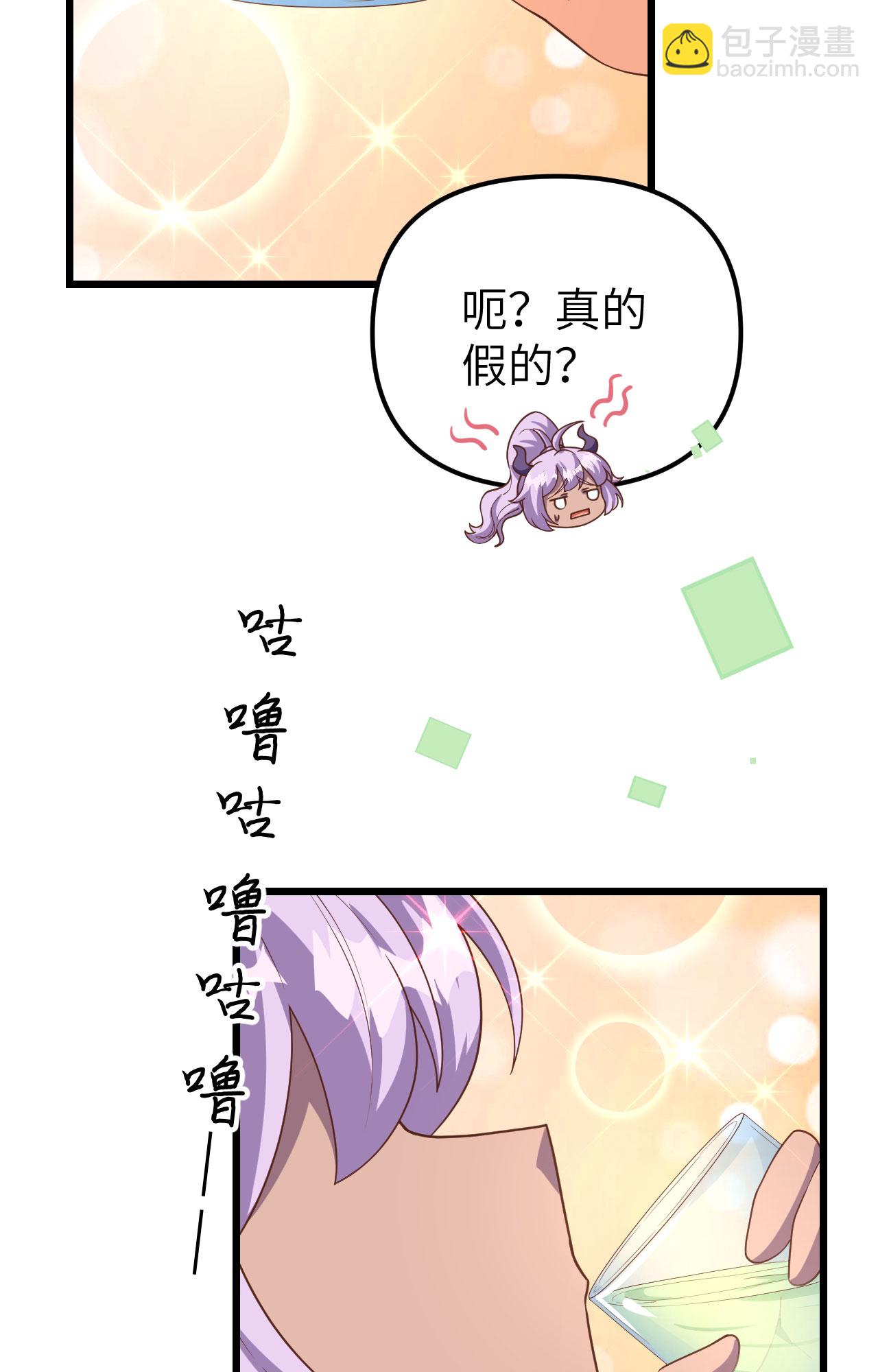 從今天開始當城主 - 第368話(1/2) - 6