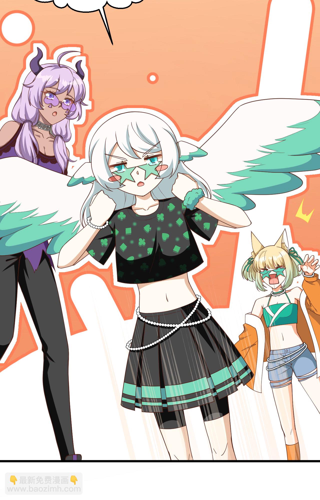 從今天開始當城主 - 第368話(2/2) - 1