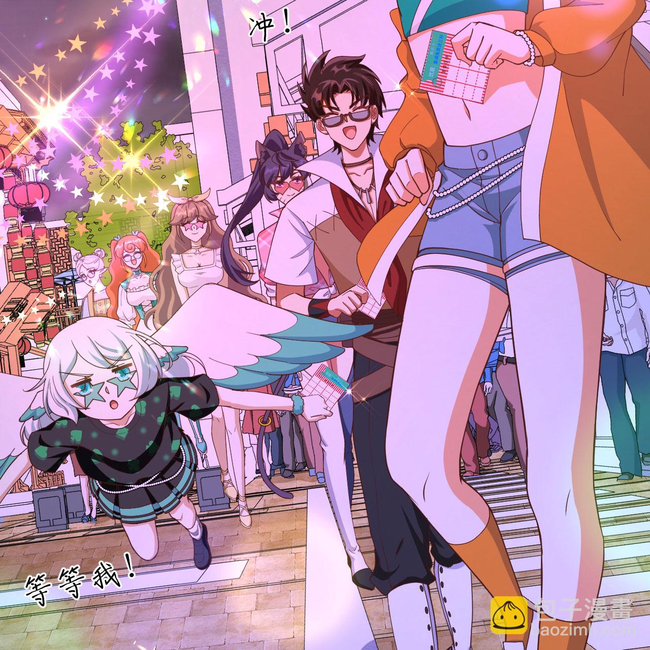 從今天開始當城主 - 第368話(2/2) - 3