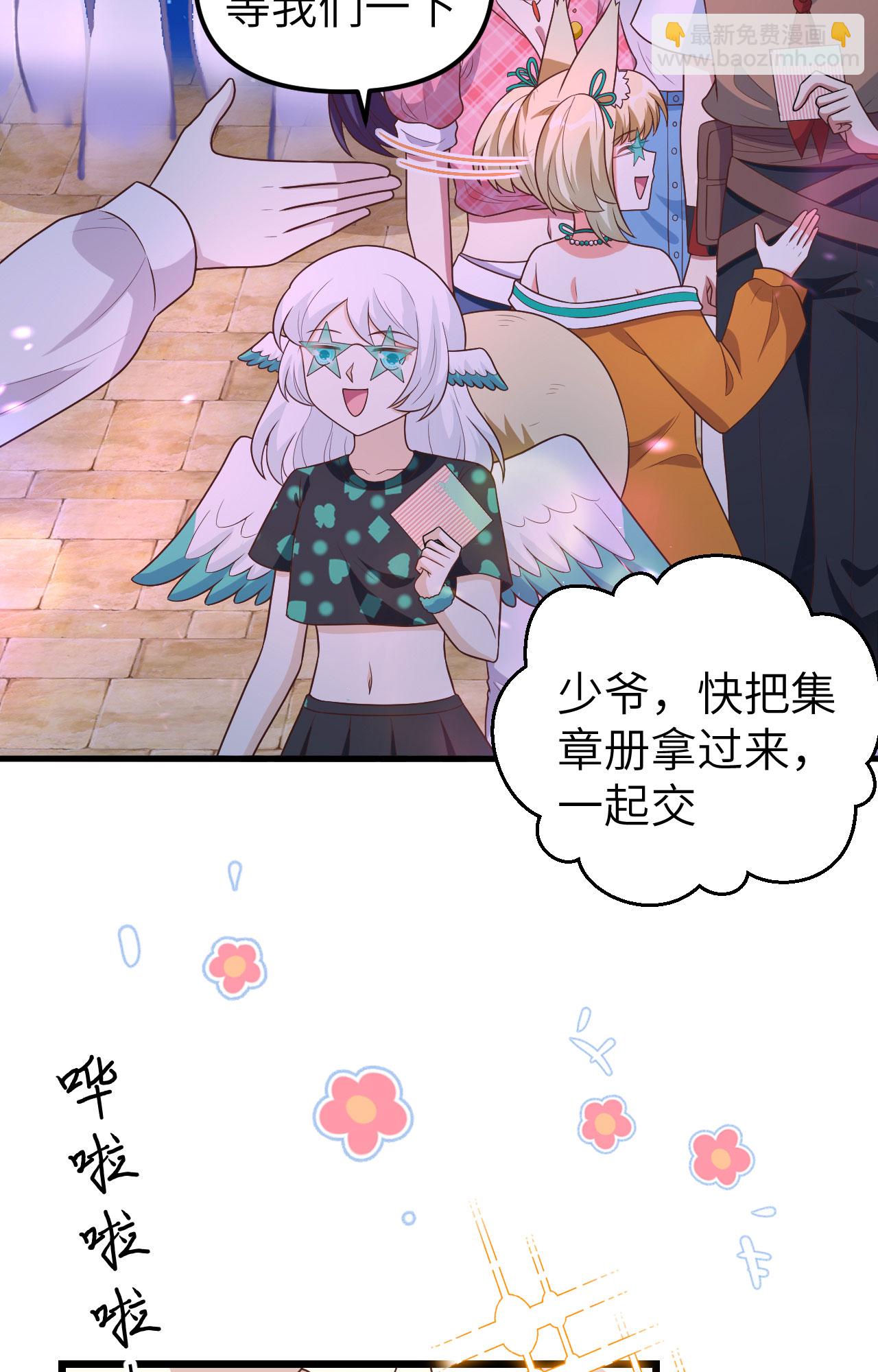 從今天開始當城主 - 第370話(1/2) - 4