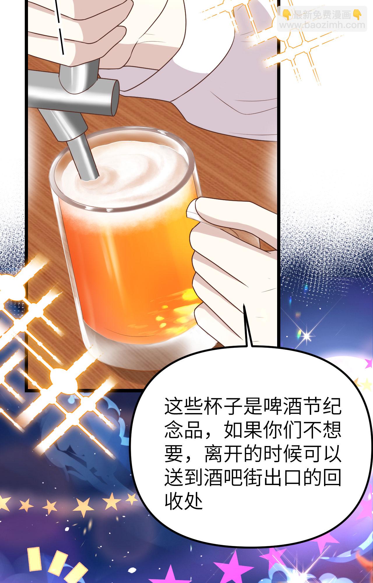 從今天開始當城主 - 第370話(1/2) - 5