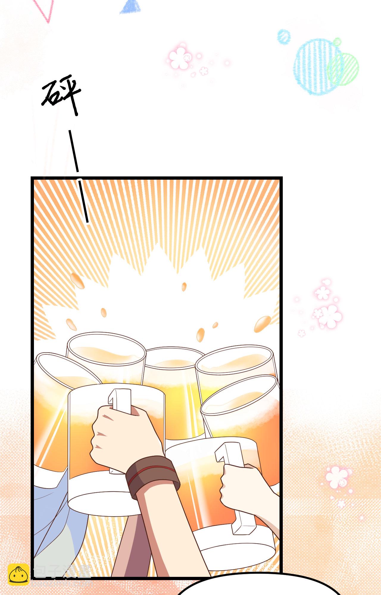 從今天開始當城主 - 第370話(1/2) - 3