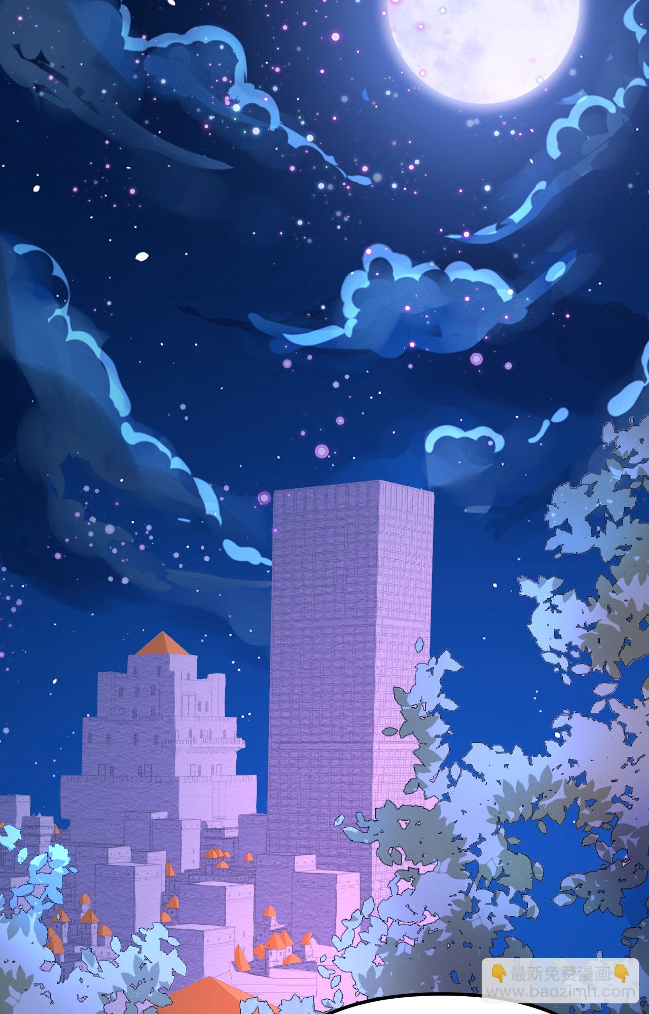 從今天開始當城主 - 第370話(2/2) - 5