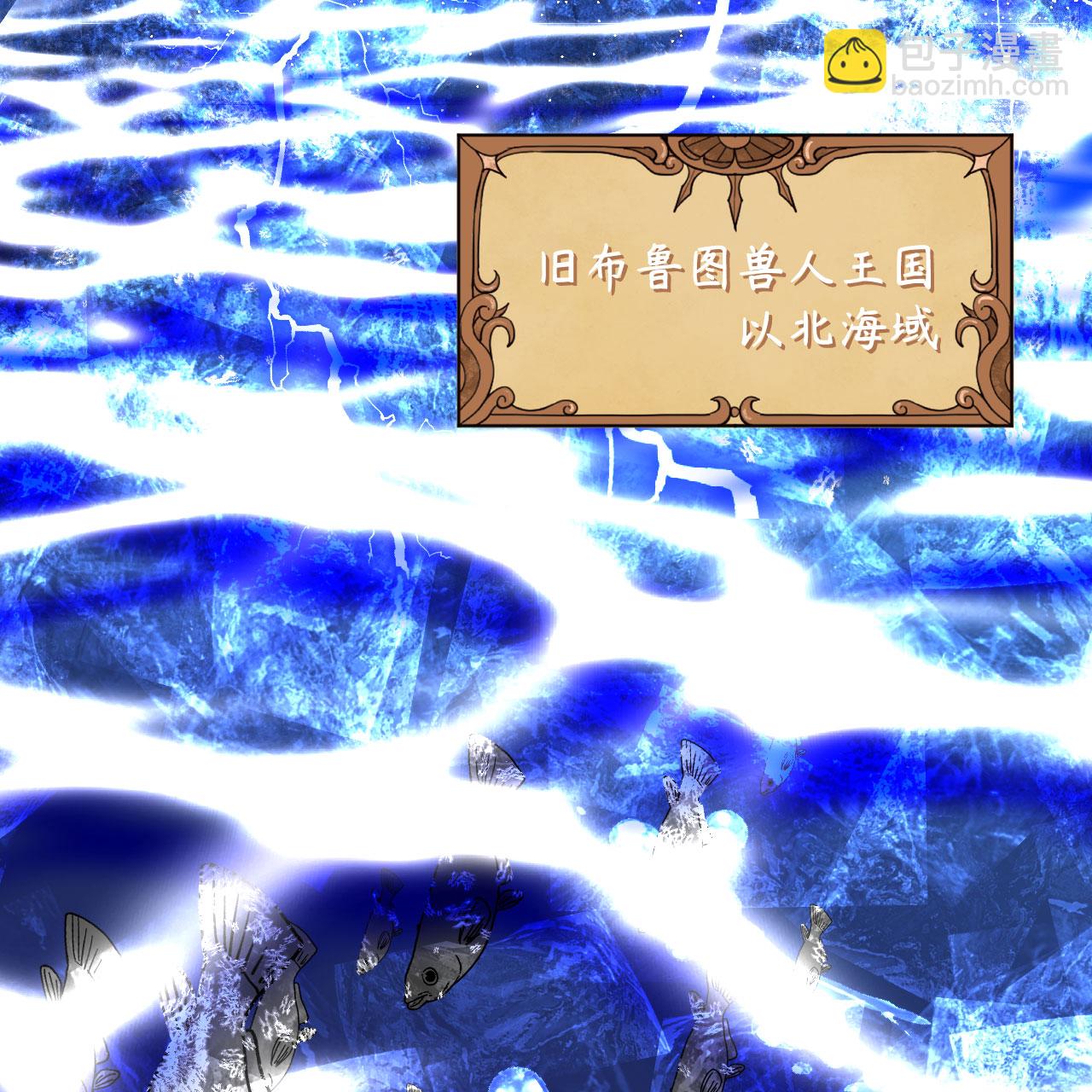 從今天開始當城主 - 第370話(2/2) - 5