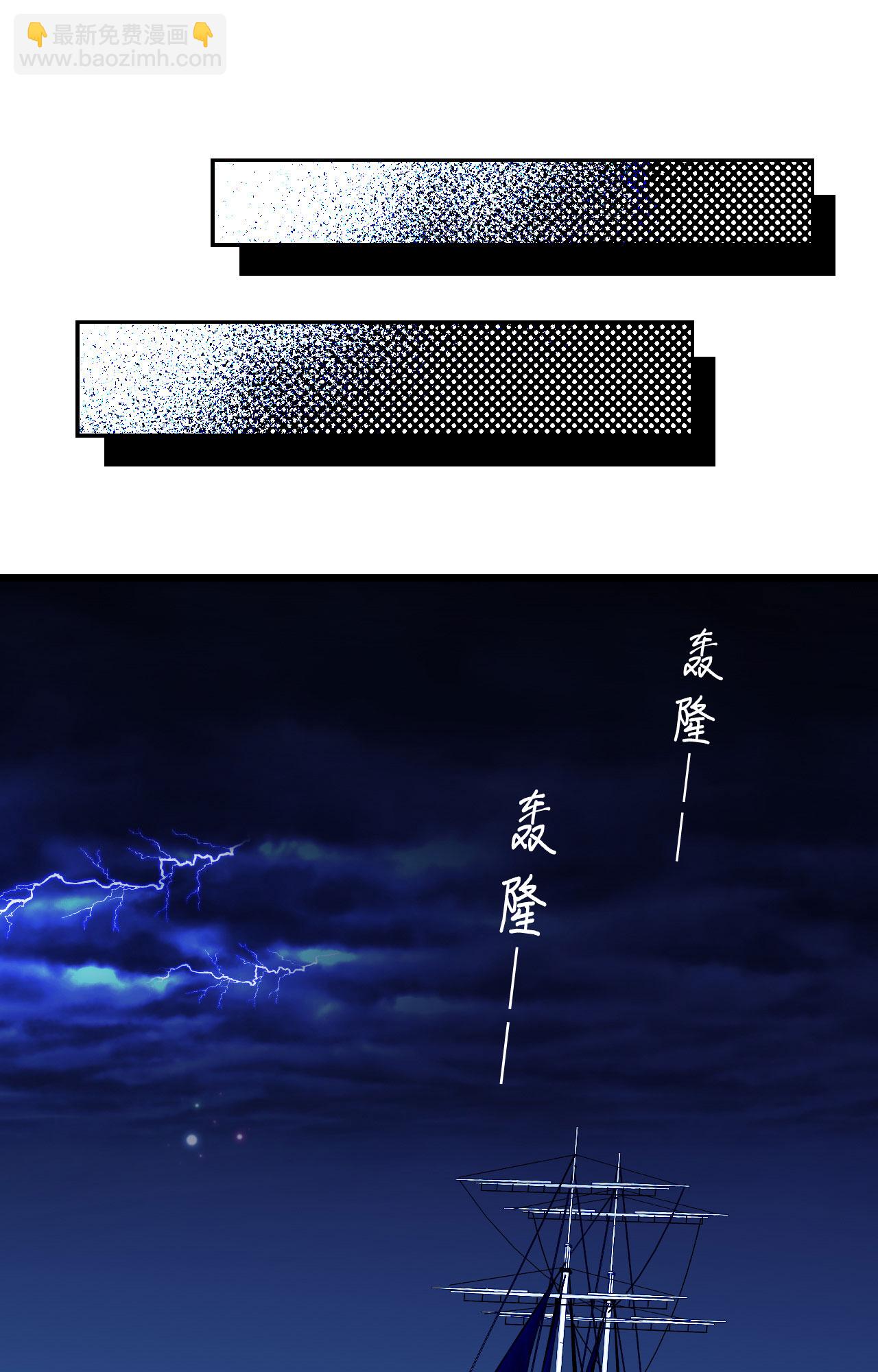 從今天開始當城主 - 第370話(2/2) - 1
