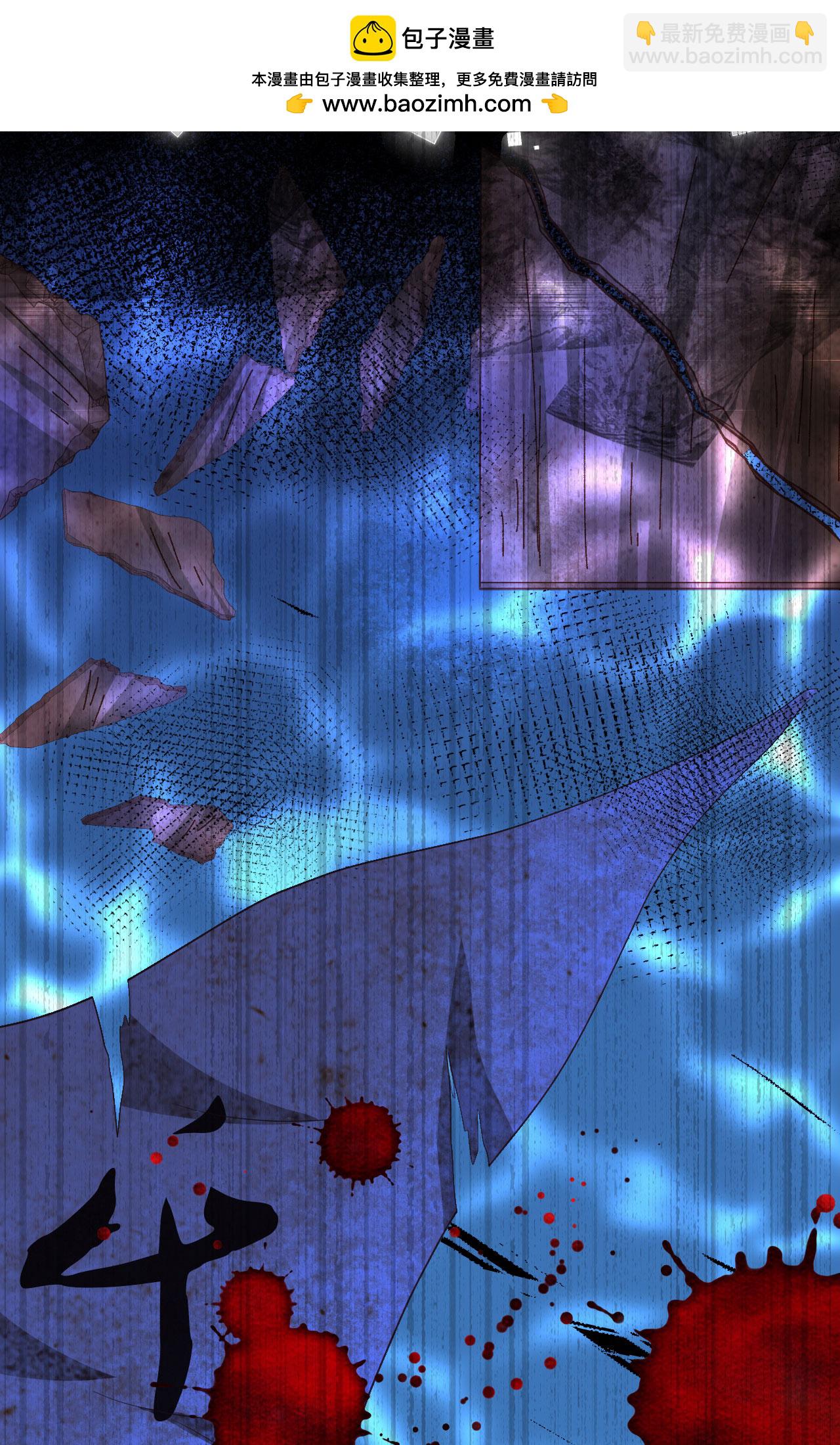 從今天開始當城主 - 第370話(2/2) - 5