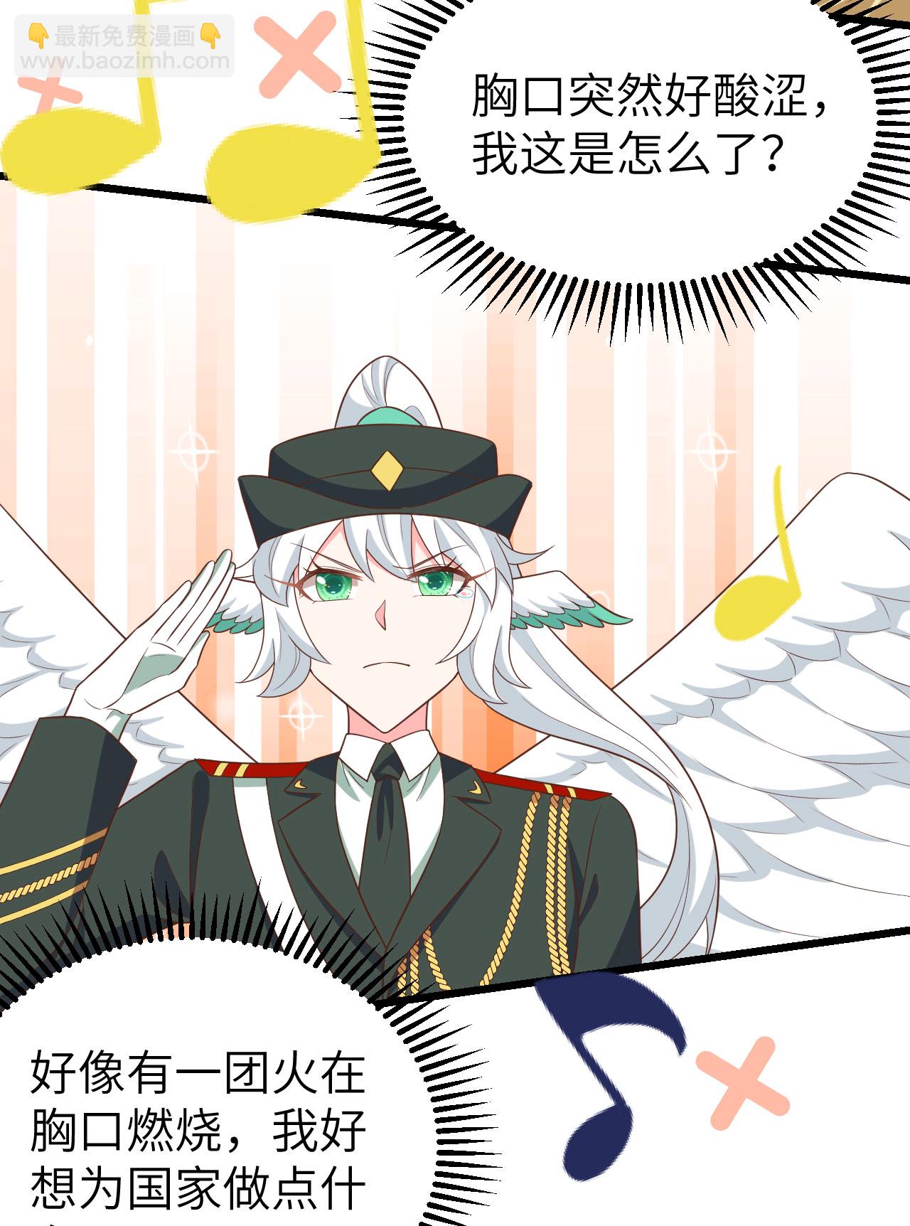 從今天開始當城主 - 第372話(1/2) - 4