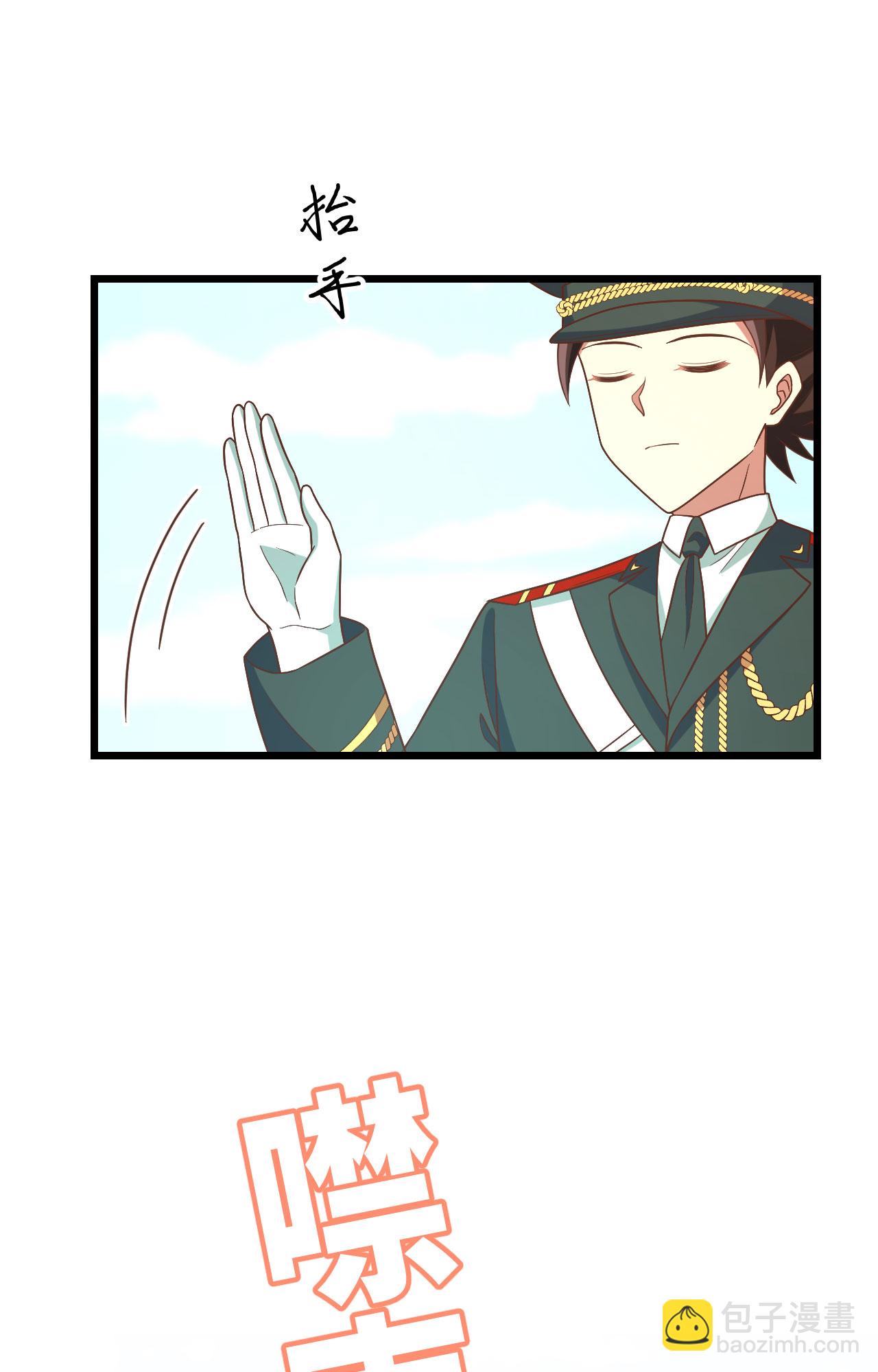 從今天開始當城主 - 第372話(1/2) - 1