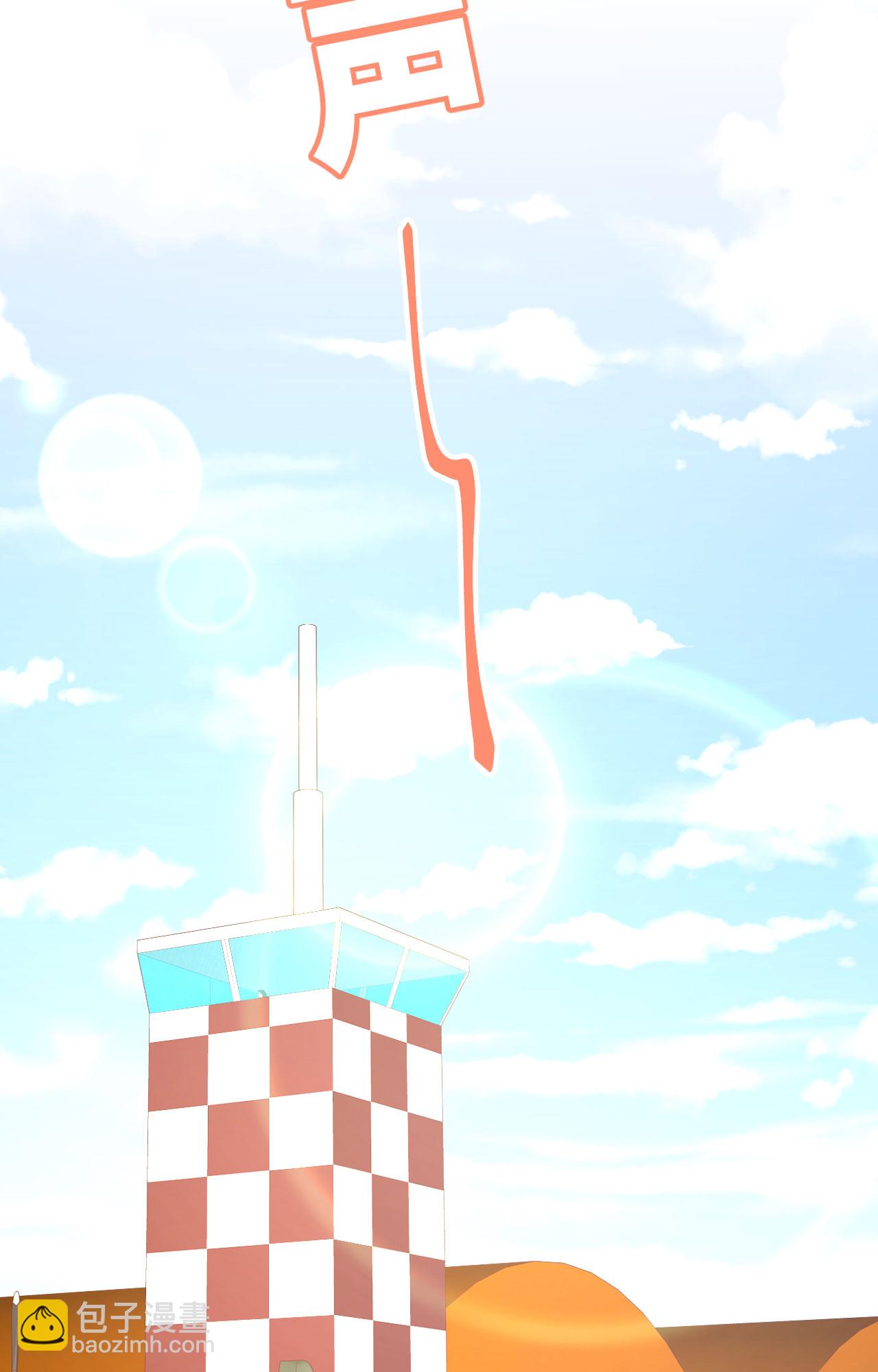 從今天開始當城主 - 第372話(1/2) - 2