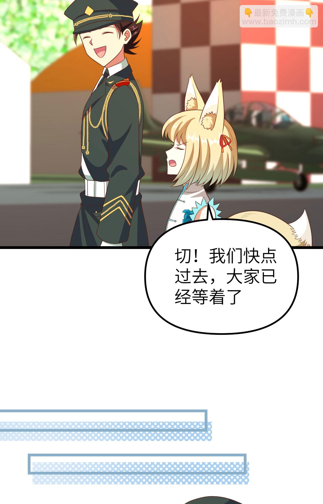 從今天開始當城主 - 第372話(1/2) - 7