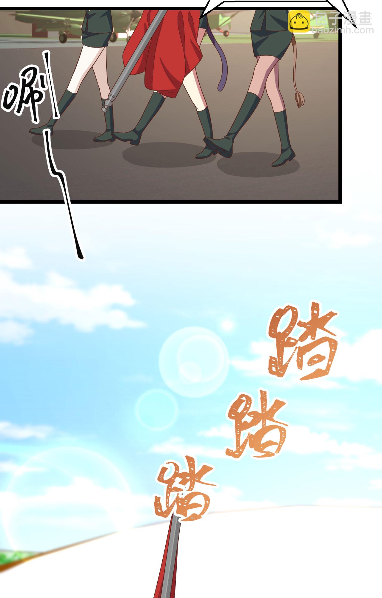 從今天開始當城主 - 第372話(1/2) - 1