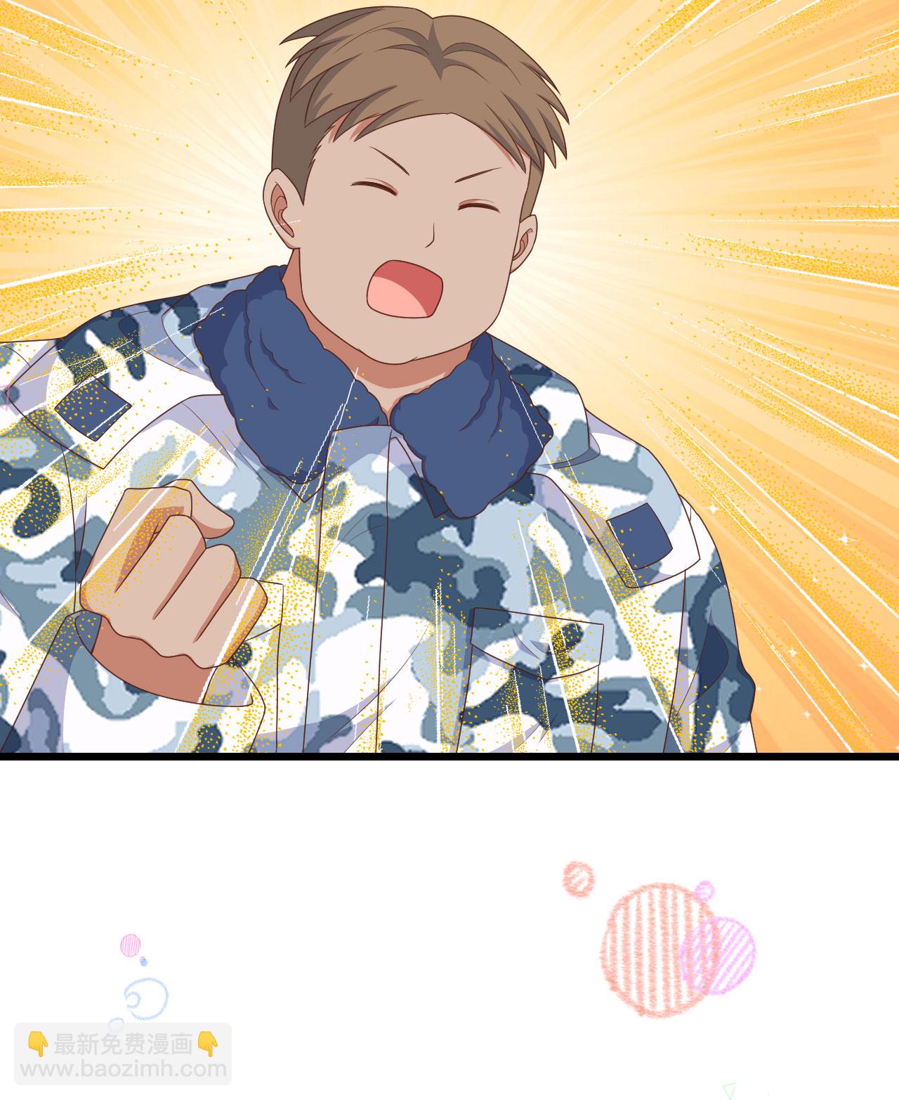 從今天開始當城主 - 第374話(3/3) - 1