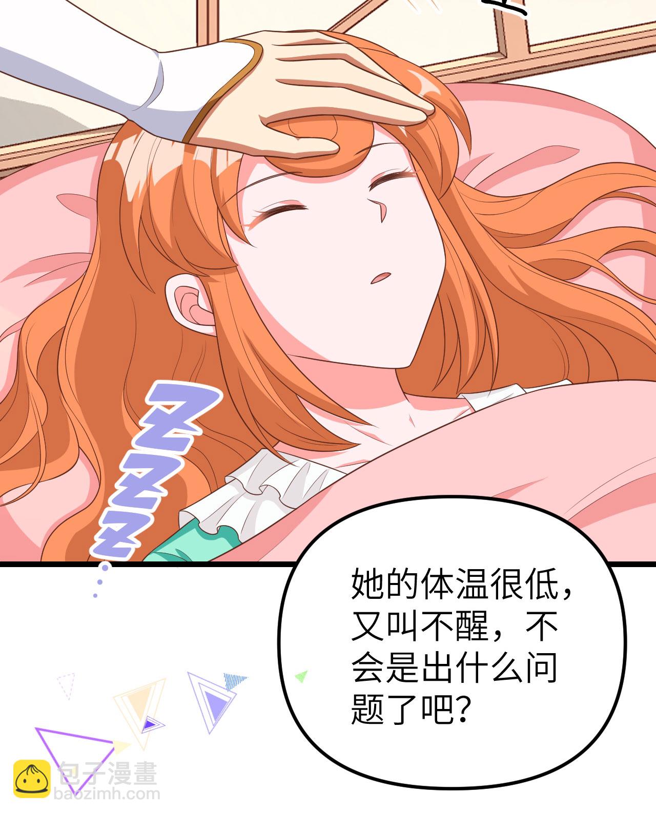 從今天開始當城主 - 第374話(1/3) - 2