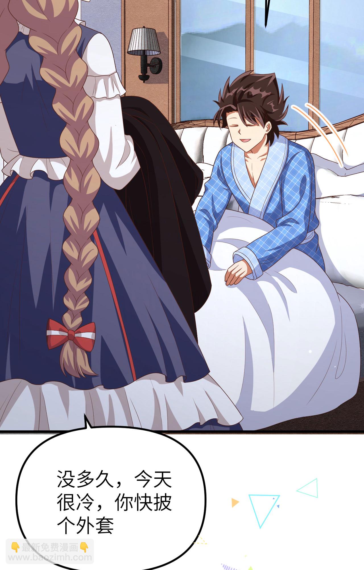 從今天開始當城主 - 第374話(1/3) - 4