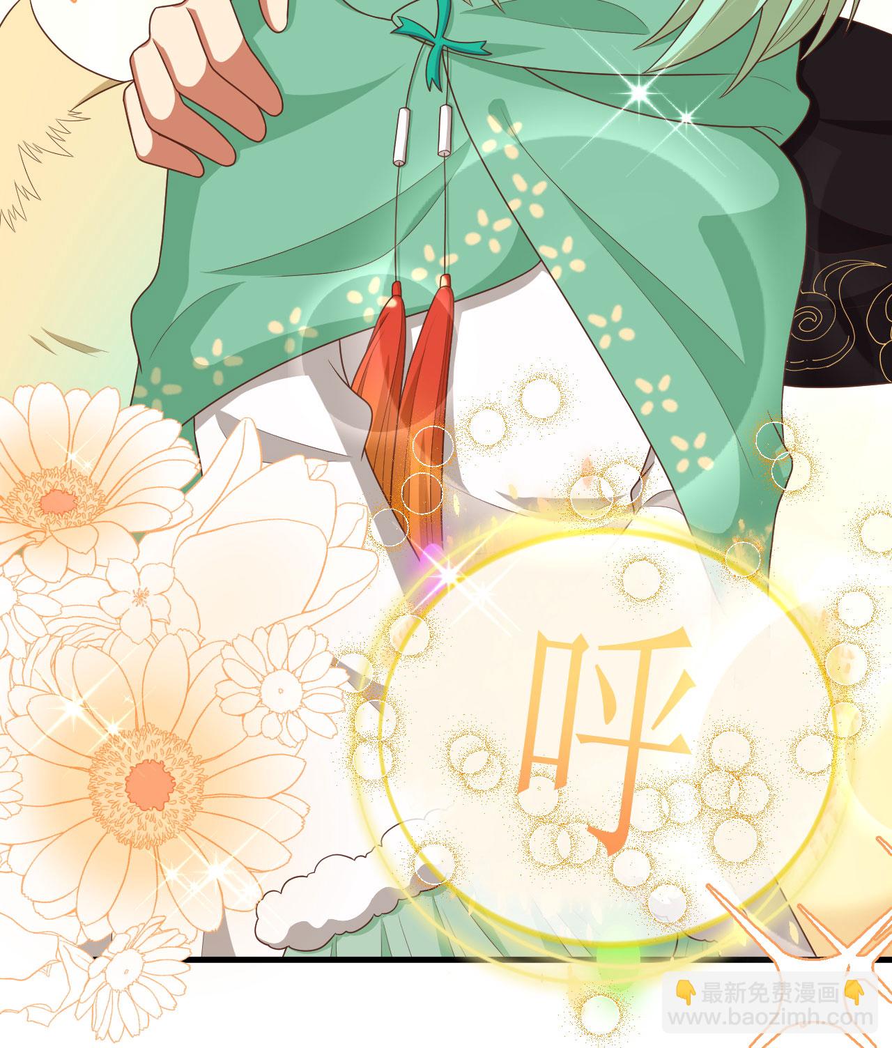 從今天開始當城主 - 第374話(2/3) - 6