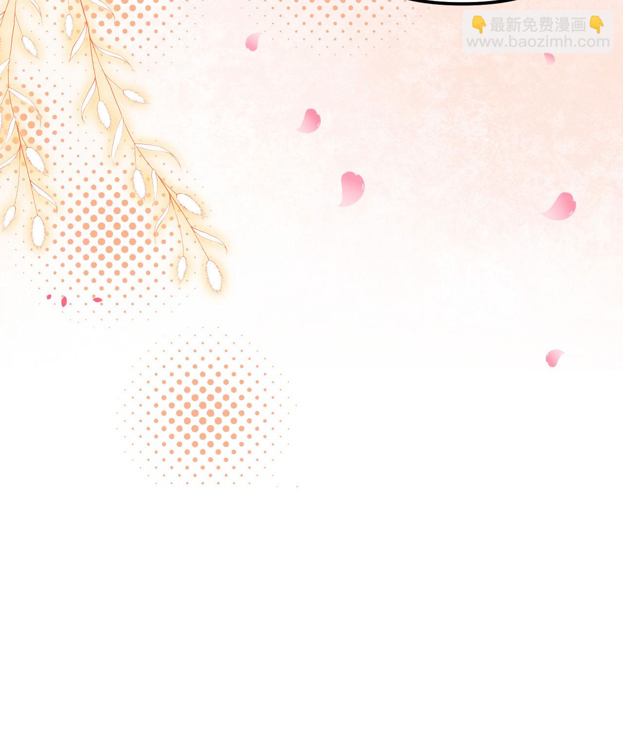 從今天開始當城主 - 第374話(2/3) - 2