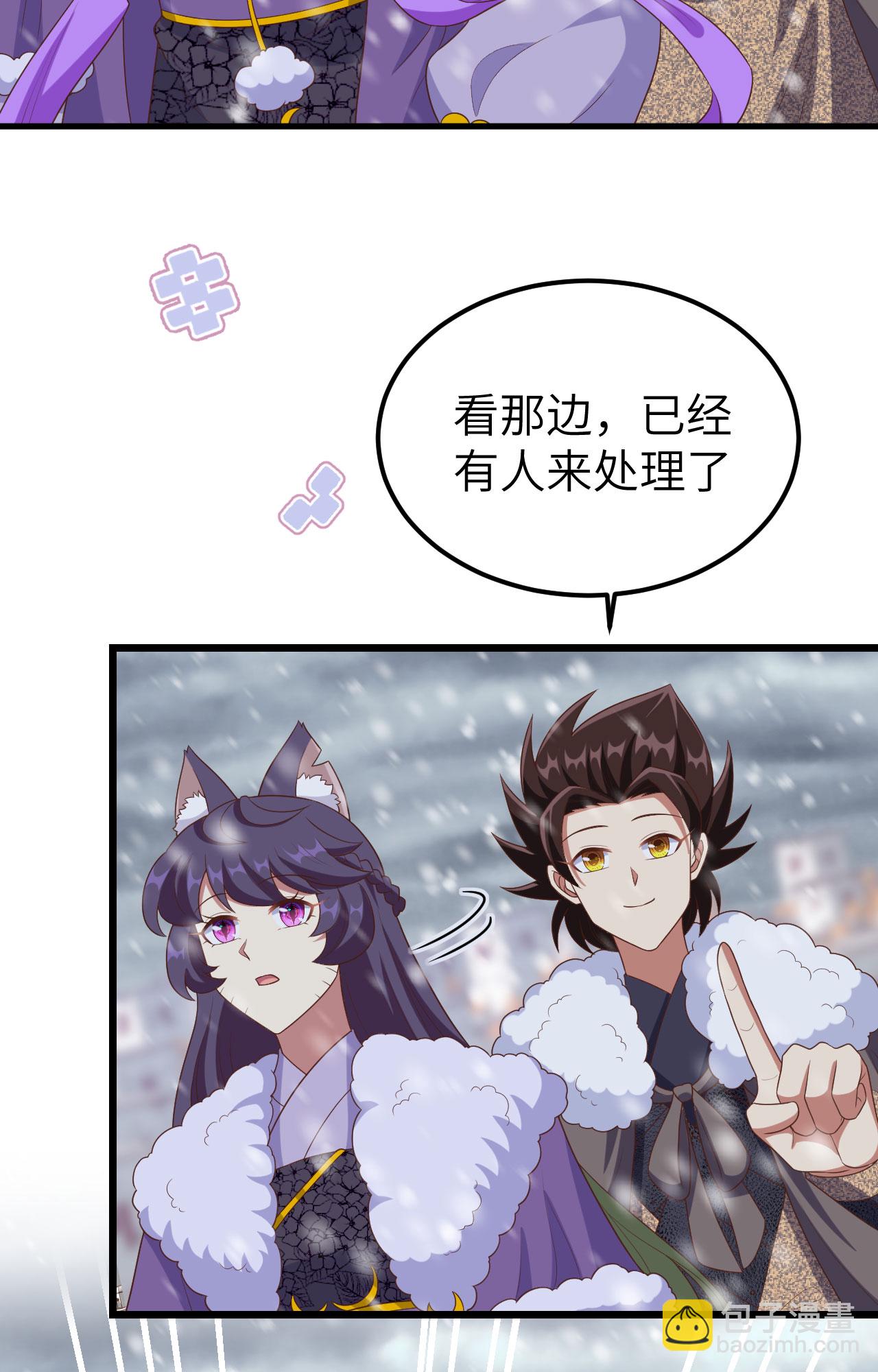 從今天開始當城主 - 第376話(1/2) - 4