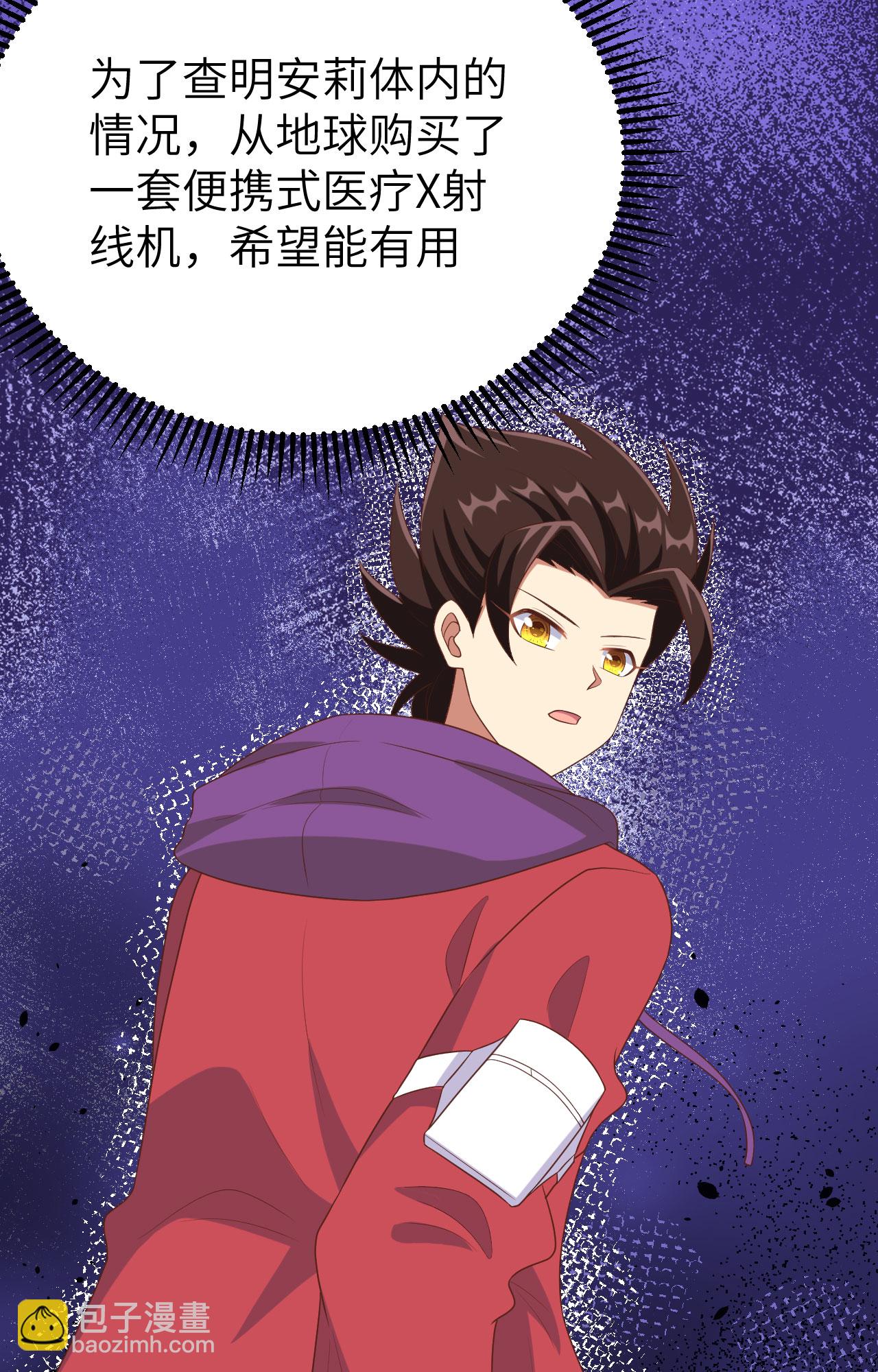 從今天開始當城主 - 第376話(2/2) - 6