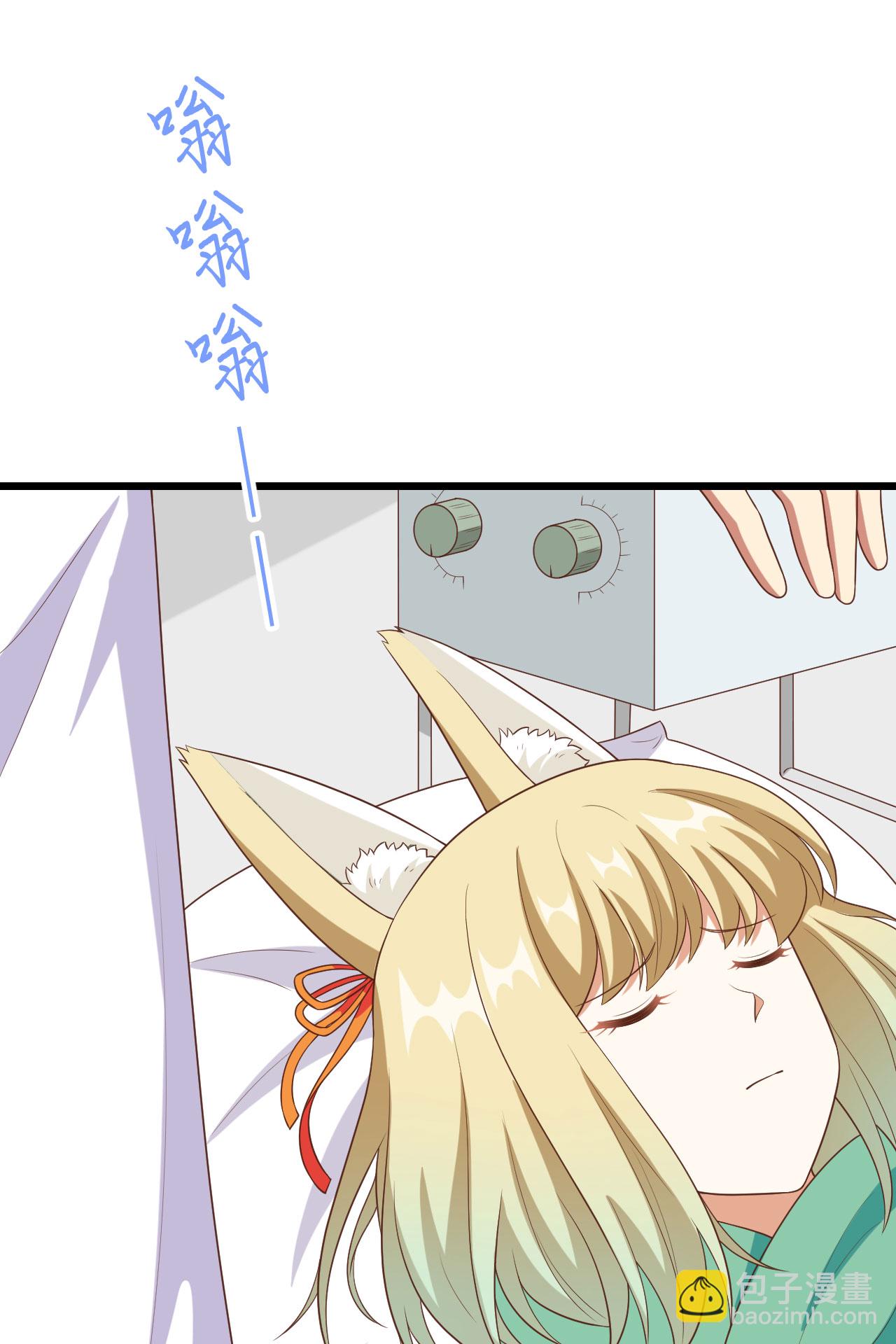 從今天開始當城主 - 第376話(2/2) - 2