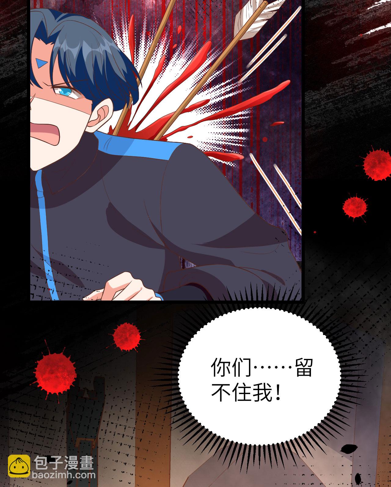 從今天開始當城主 - 第378話(1/2) - 6