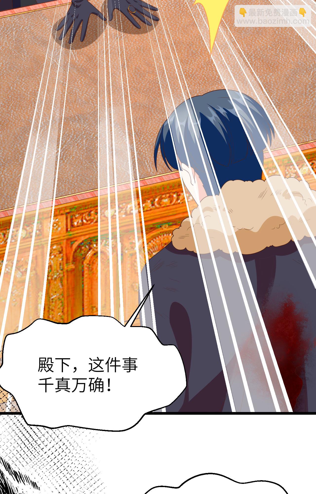 從今天開始當城主 - 第378話(1/2) - 5