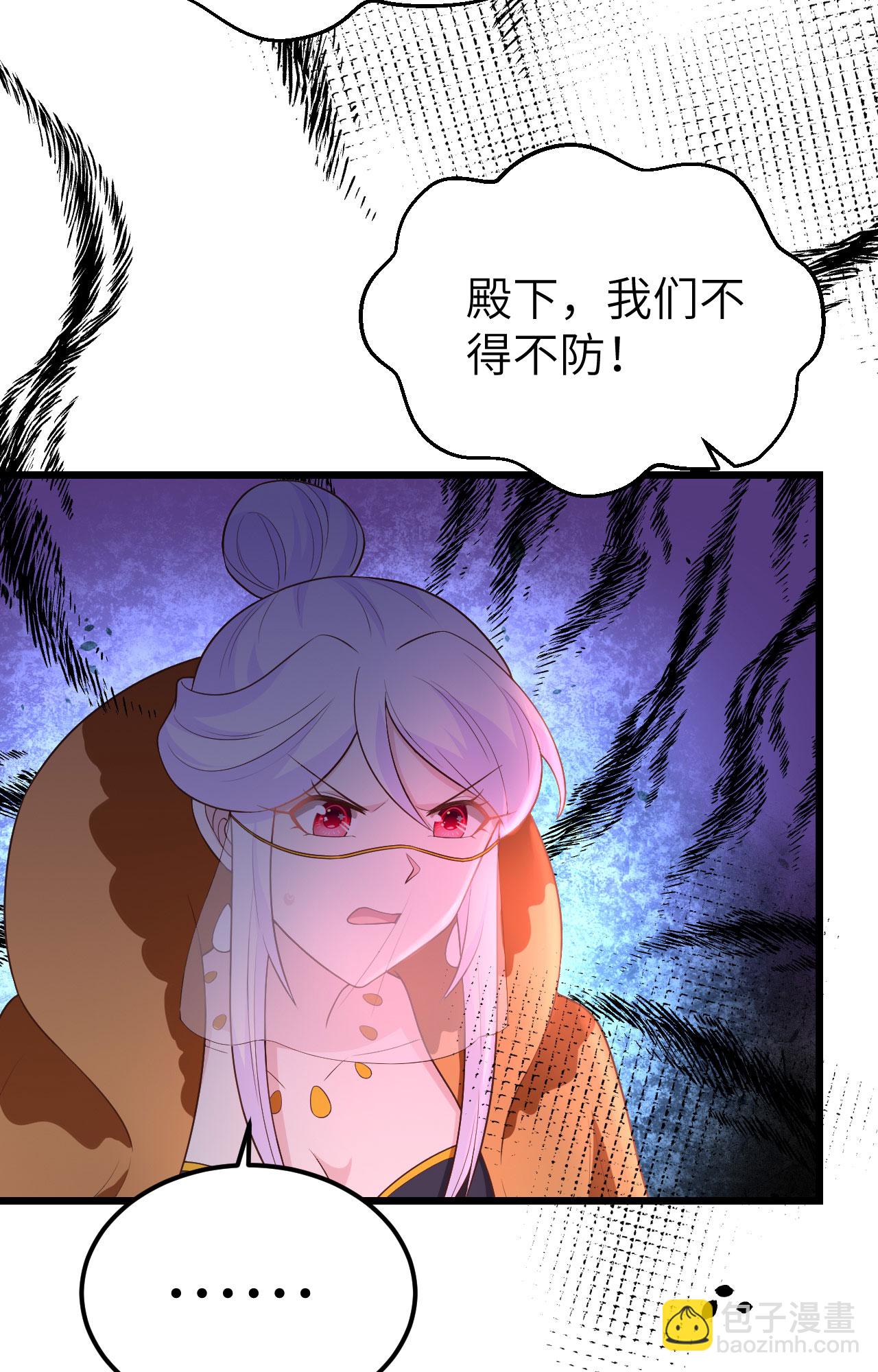 從今天開始當城主 - 第378話(1/2) - 7