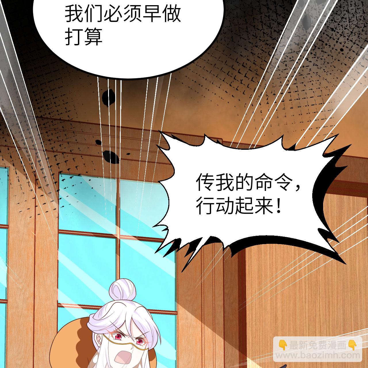 從今天開始當城主 - 第378話(1/2) - 1