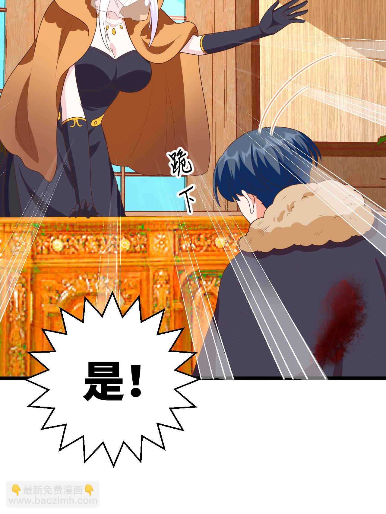 從今天開始當城主 - 第378話(1/2) - 2