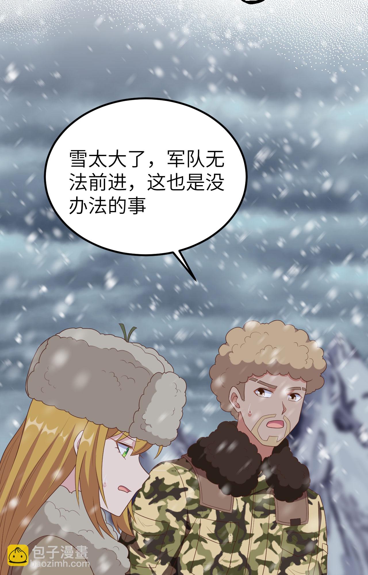 從今天開始當城主 - 第378話(1/2) - 7