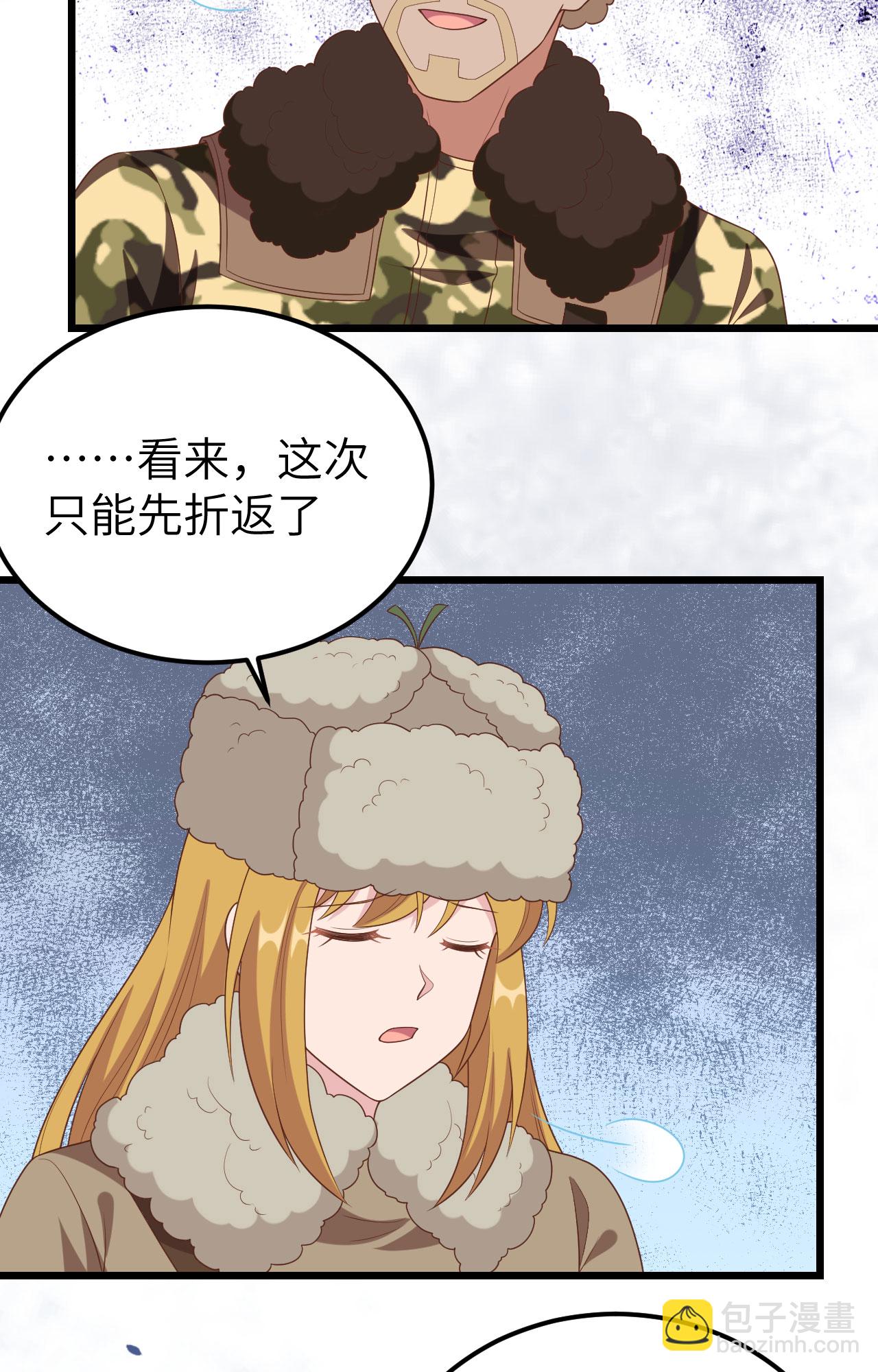 從今天開始當城主 - 第378話(1/2) - 1