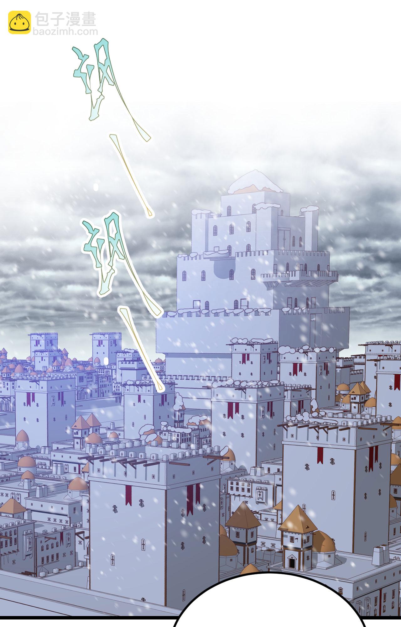 從今天開始當城主 - 第378話(1/2) - 5